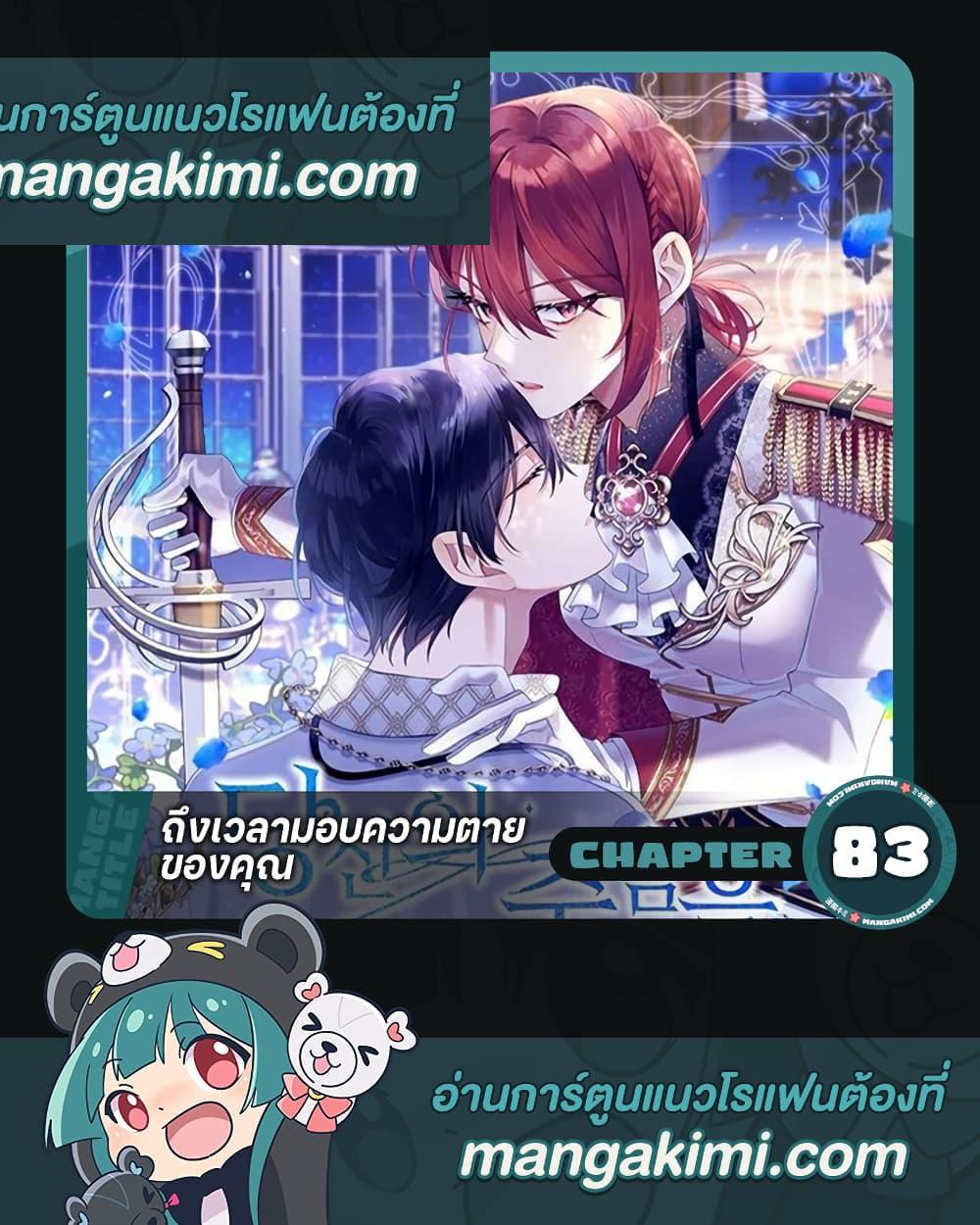 Manga-lc-com อ่านมังงะ อ่านการ์ตูน ออนไลน์ ฟรี Time To Dedicate Your Death ตอนที่ 1 2 3 4 5 6 7 8 9 10 11 12 13 14 ฟรี ไม่มีโฆษณา Manga-lc - อ่าน มังงะ อ่าน การ์ตูน ออนไลน์ อ่านมังงะ ฟรี