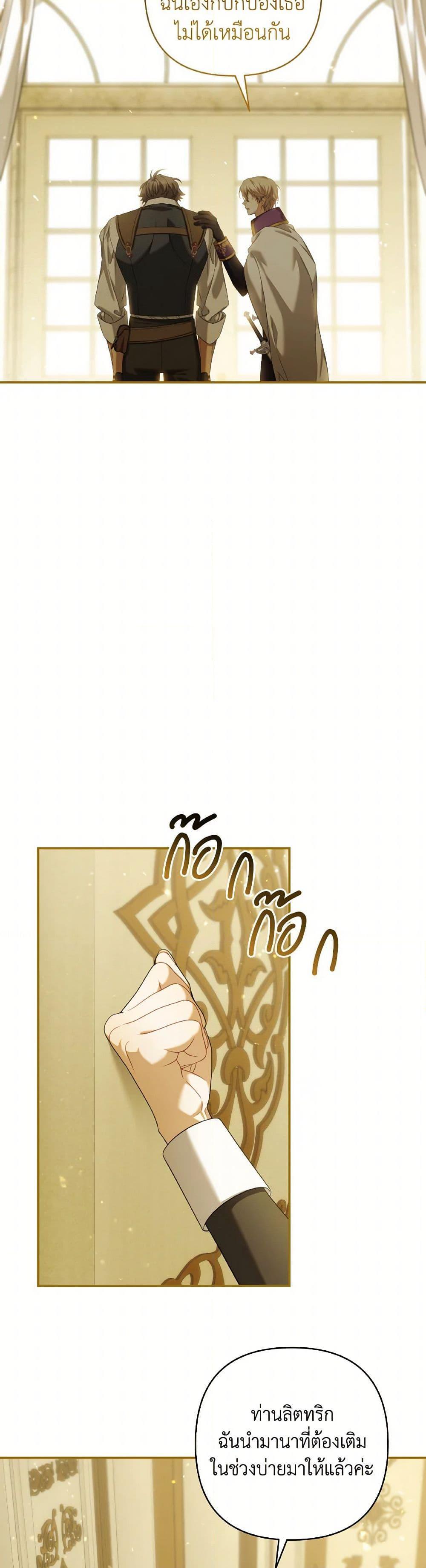 Manga-lc-com อ่านมังงะ อ่านการ์ตูน ออนไลน์ ฟรี Time To Dedicate Your Death ตอนที่ 1 2 3 4 5 6 7 8 9 10 11 12 13 14 ฟรี ไม่มีโฆษณา Manga-lc - อ่าน มังงะ อ่าน การ์ตูน ออนไลน์ อ่านมังงะ ฟรี