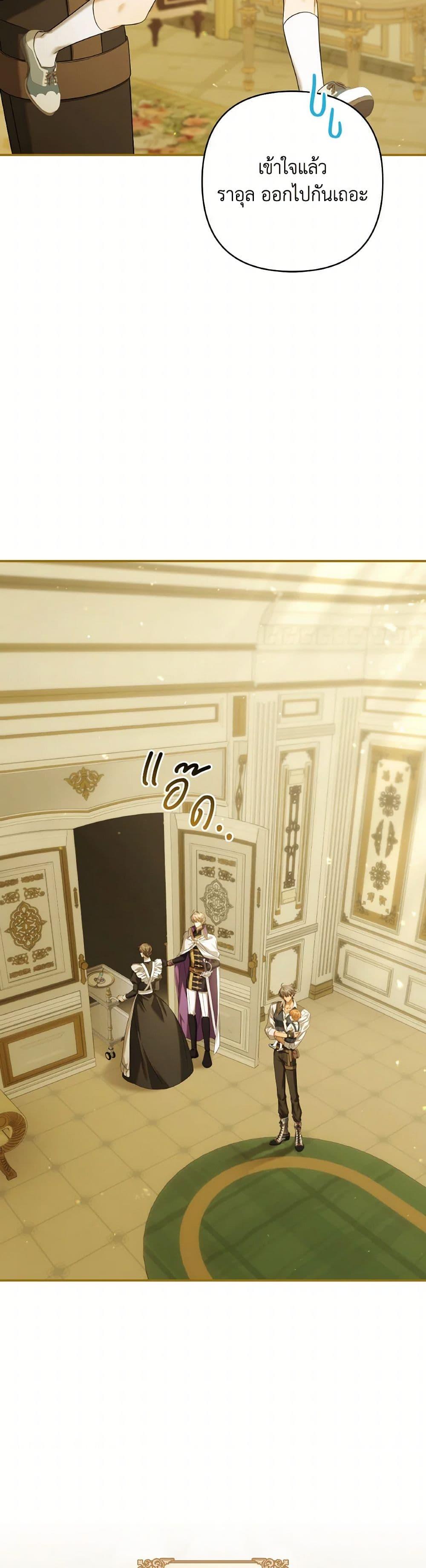 Manga-lc-com อ่านมังงะ อ่านการ์ตูน ออนไลน์ ฟรี Time To Dedicate Your Death ตอนที่ 1 2 3 4 5 6 7 8 9 10 11 12 13 14 ฟรี ไม่มีโฆษณา Manga-lc - อ่าน มังงะ อ่าน การ์ตูน ออนไลน์ อ่านมังงะ ฟรี