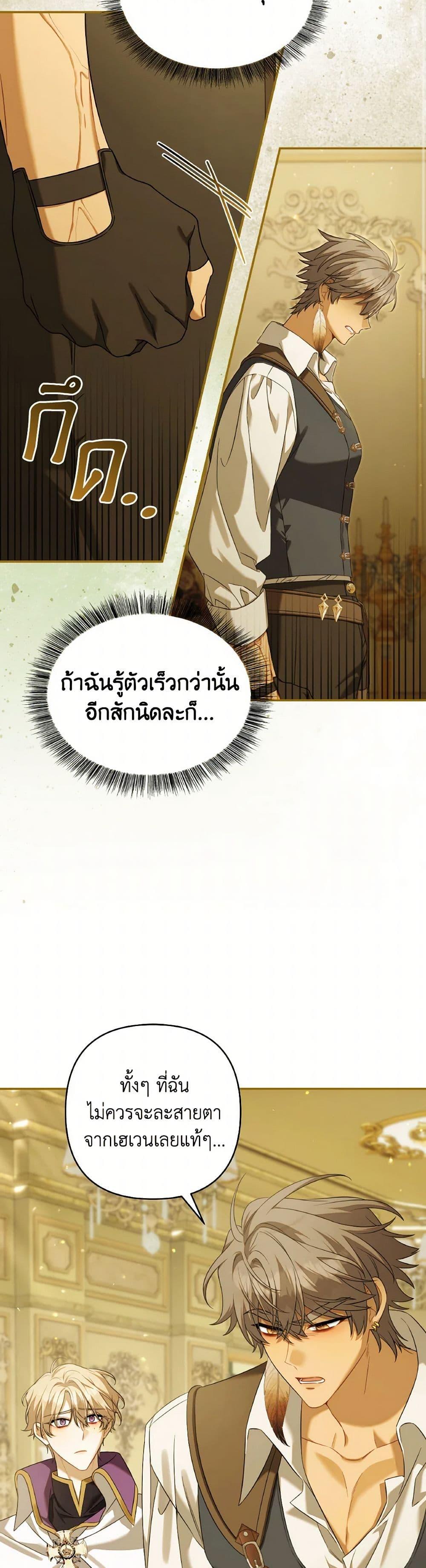 Manga-lc-com อ่านมังงะ อ่านการ์ตูน ออนไลน์ ฟรี Time To Dedicate Your Death ตอนที่ 1 2 3 4 5 6 7 8 9 10 11 12 13 14 ฟรี ไม่มีโฆษณา Manga-lc - อ่าน มังงะ อ่าน การ์ตูน ออนไลน์ อ่านมังงะ ฟรี