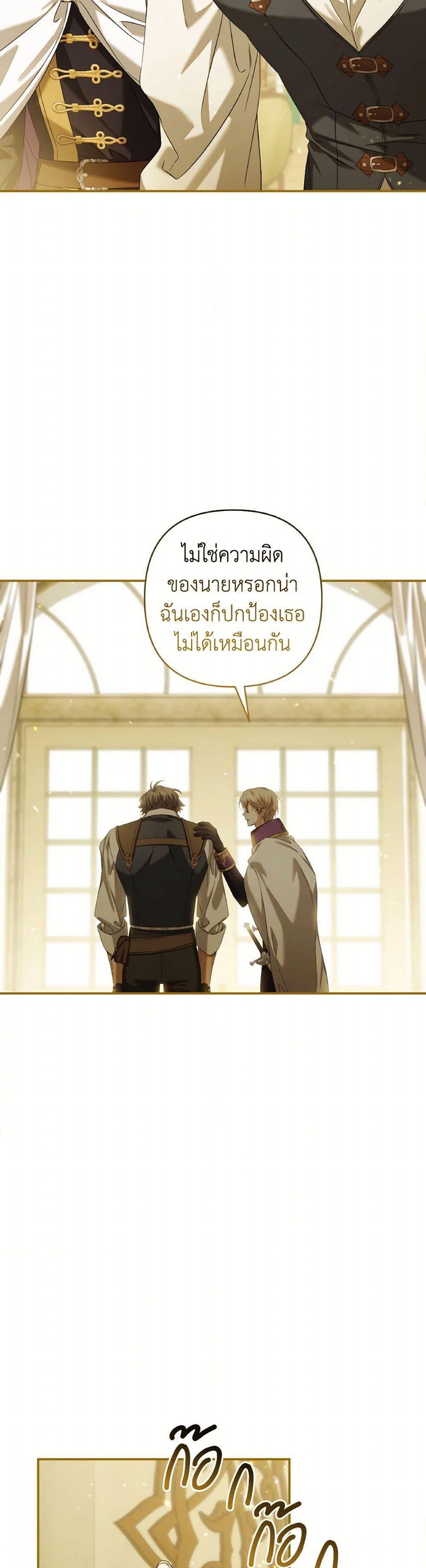 Manga-lc-com อ่านมังงะ อ่านการ์ตูน ออนไลน์ ฟรี Time To Dedicate Your Death ตอนที่ 1 2 3 4 5 6 7 8 9 10 11 12 13 14 ฟรี ไม่มีโฆษณา Manga-lc - อ่าน มังงะ อ่าน การ์ตูน ออนไลน์ อ่านมังงะ ฟรี
