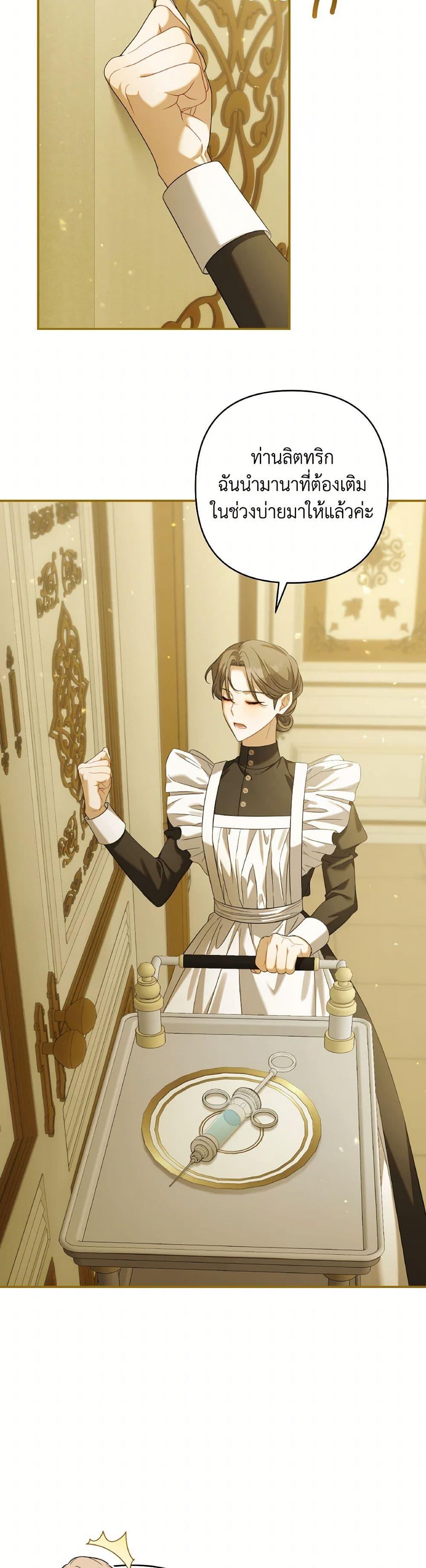 Manga-lc-com อ่านมังงะ อ่านการ์ตูน ออนไลน์ ฟรี Time To Dedicate Your Death ตอนที่ 1 2 3 4 5 6 7 8 9 10 11 12 13 14 ฟรี ไม่มีโฆษณา Manga-lc - อ่าน มังงะ อ่าน การ์ตูน ออนไลน์ อ่านมังงะ ฟรี