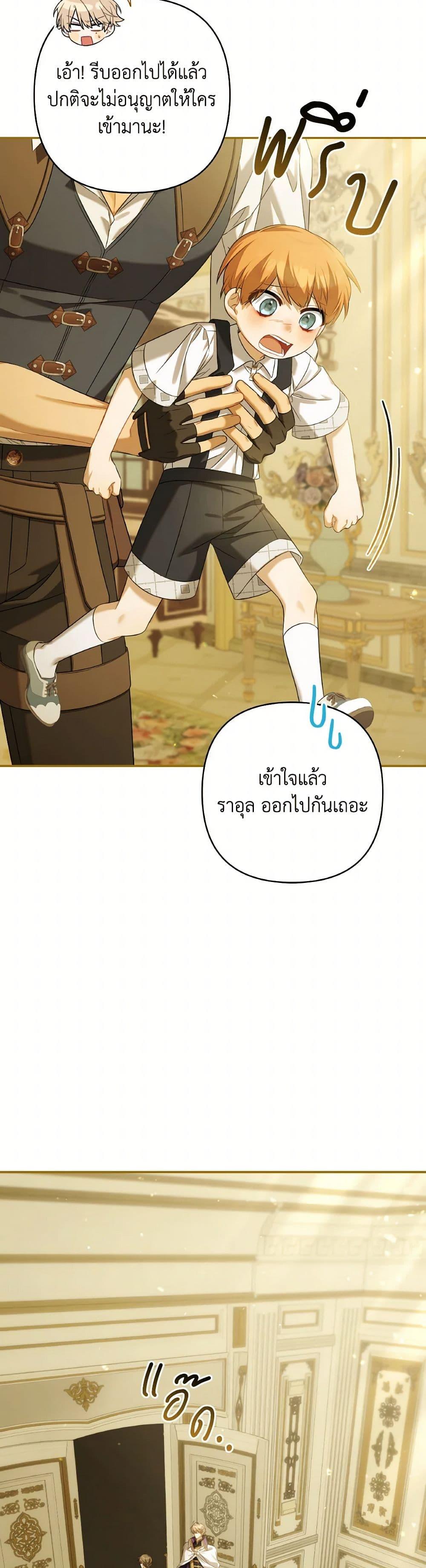 Manga-lc-com อ่านมังงะ อ่านการ์ตูน ออนไลน์ ฟรี Time To Dedicate Your Death ตอนที่ 1 2 3 4 5 6 7 8 9 10 11 12 13 14 ฟรี ไม่มีโฆษณา Manga-lc - อ่าน มังงะ อ่าน การ์ตูน ออนไลน์ อ่านมังงะ ฟรี