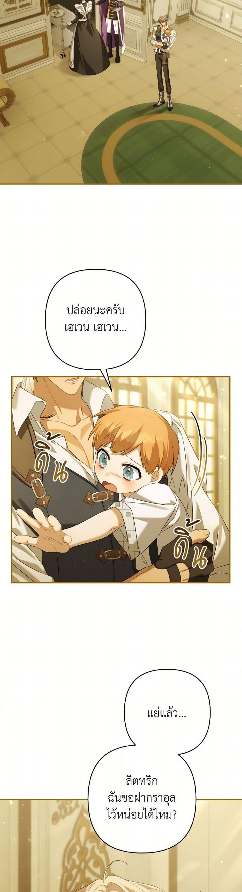 Manga-lc-com อ่านมังงะ อ่านการ์ตูน ออนไลน์ ฟรี Time To Dedicate Your Death ตอนที่ 1 2 3 4 5 6 7 8 9 10 11 12 13 14 ฟรี ไม่มีโฆษณา Manga-lc - อ่าน มังงะ อ่าน การ์ตูน ออนไลน์ อ่านมังงะ ฟรี