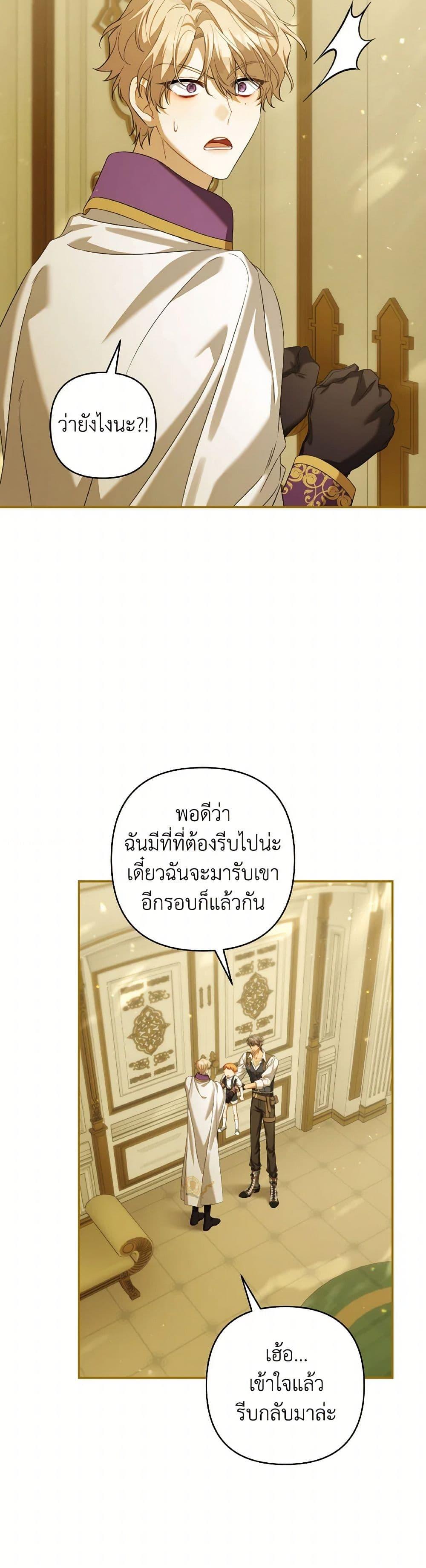 Manga-lc-com อ่านมังงะ อ่านการ์ตูน ออนไลน์ ฟรี Time To Dedicate Your Death ตอนที่ 1 2 3 4 5 6 7 8 9 10 11 12 13 14 ฟรี ไม่มีโฆษณา Manga-lc - อ่าน มังงะ อ่าน การ์ตูน ออนไลน์ อ่านมังงะ ฟรี