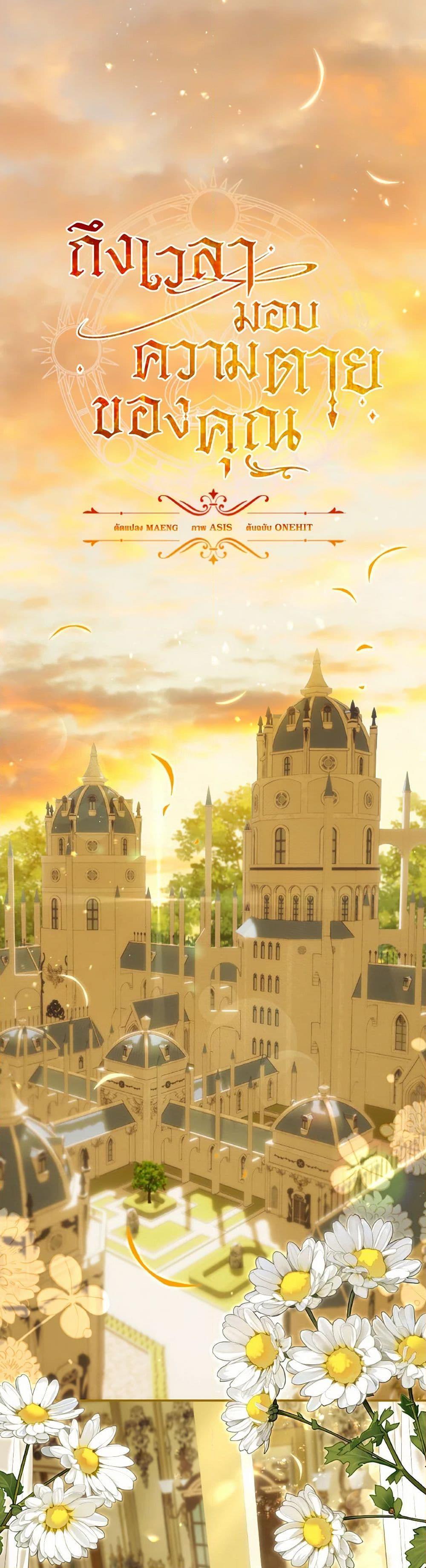 Manga-lc-com อ่านมังงะ อ่านการ์ตูน ออนไลน์ ฟรี Time To Dedicate Your Death ตอนที่ 1 2 3 4 5 6 7 8 9 10 11 12 13 14 ฟรี ไม่มีโฆษณา Manga-lc - อ่าน มังงะ อ่าน การ์ตูน ออนไลน์ อ่านมังงะ ฟรี