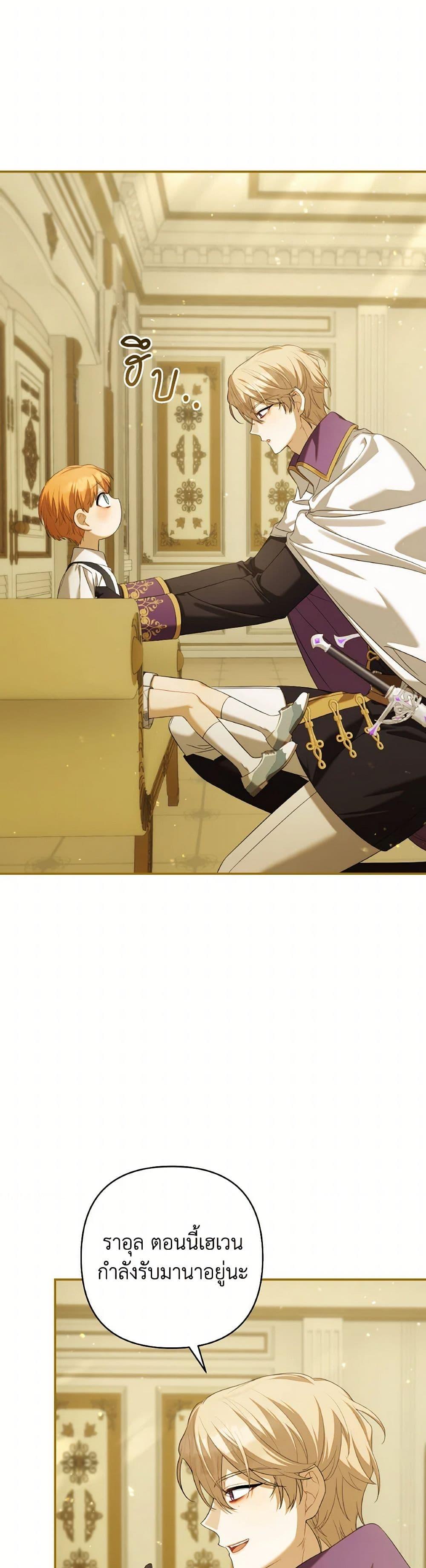 Manga-lc-com อ่านมังงะ อ่านการ์ตูน ออนไลน์ ฟรี Time To Dedicate Your Death ตอนที่ 1 2 3 4 5 6 7 8 9 10 11 12 13 14 ฟรี ไม่มีโฆษณา Manga-lc - อ่าน มังงะ อ่าน การ์ตูน ออนไลน์ อ่านมังงะ ฟรี