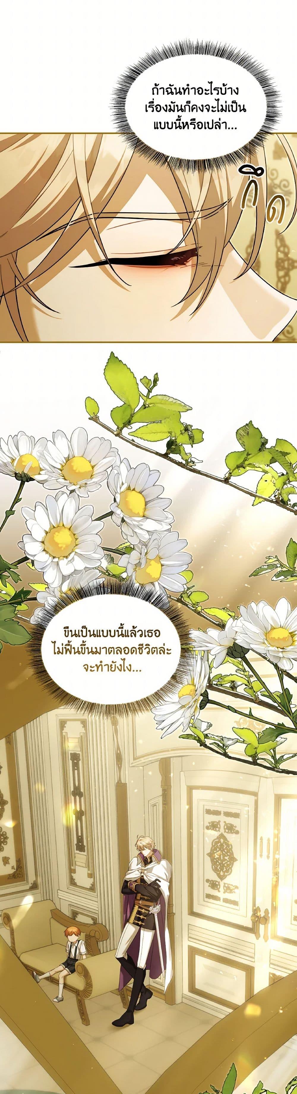 Manga-lc-com อ่านมังงะ อ่านการ์ตูน ออนไลน์ ฟรี Time To Dedicate Your Death ตอนที่ 1 2 3 4 5 6 7 8 9 10 11 12 13 14 ฟรี ไม่มีโฆษณา Manga-lc - อ่าน มังงะ อ่าน การ์ตูน ออนไลน์ อ่านมังงะ ฟรี