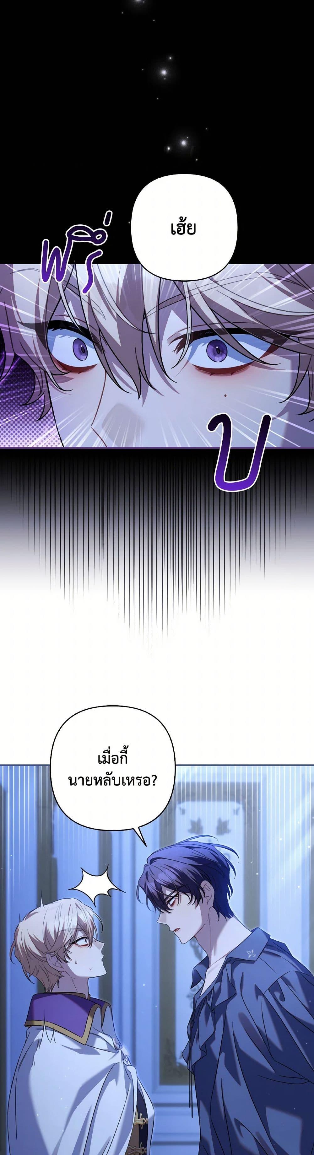 Manga-lc-com อ่านมังงะ อ่านการ์ตูน ออนไลน์ ฟรี Time To Dedicate Your Death ตอนที่ 1 2 3 4 5 6 7 8 9 10 11 12 13 14 ฟรี ไม่มีโฆษณา Manga-lc - อ่าน มังงะ อ่าน การ์ตูน ออนไลน์ อ่านมังงะ ฟรี