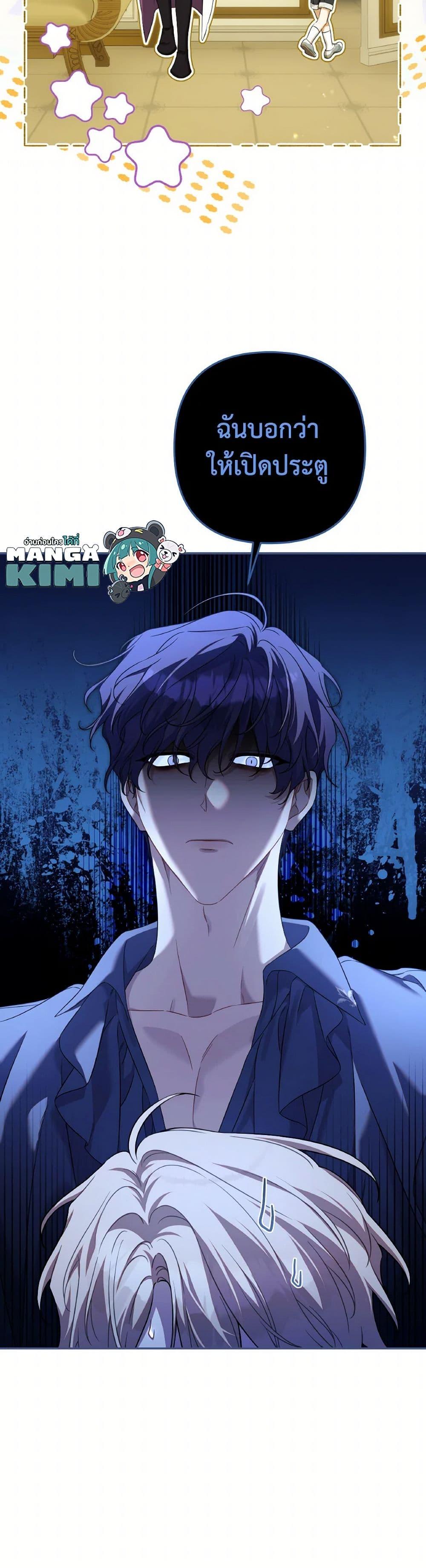 Manga-lc-com อ่านมังงะ อ่านการ์ตูน ออนไลน์ ฟรี Time To Dedicate Your Death ตอนที่ 1 2 3 4 5 6 7 8 9 10 11 12 13 14 ฟรี ไม่มีโฆษณา Manga-lc - อ่าน มังงะ อ่าน การ์ตูน ออนไลน์ อ่านมังงะ ฟรี