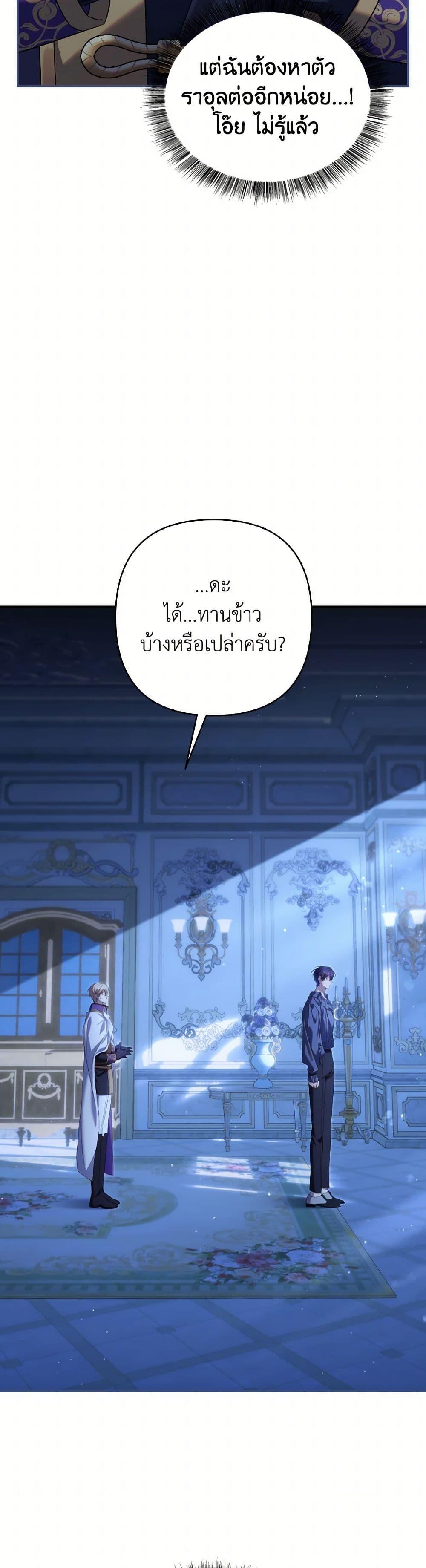 Manga-lc-com อ่านมังงะ อ่านการ์ตูน ออนไลน์ ฟรี Time To Dedicate Your Death ตอนที่ 1 2 3 4 5 6 7 8 9 10 11 12 13 14 ฟรี ไม่มีโฆษณา Manga-lc - อ่าน มังงะ อ่าน การ์ตูน ออนไลน์ อ่านมังงะ ฟรี