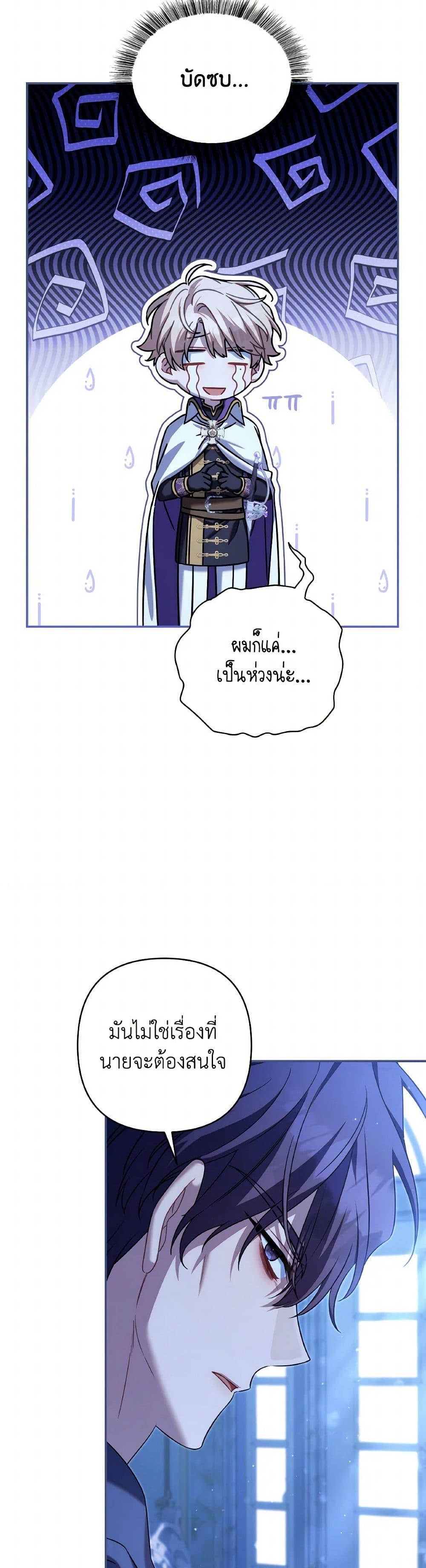 Manga-lc-com อ่านมังงะ อ่านการ์ตูน ออนไลน์ ฟรี Time To Dedicate Your Death ตอนที่ 1 2 3 4 5 6 7 8 9 10 11 12 13 14 ฟรี ไม่มีโฆษณา Manga-lc - อ่าน มังงะ อ่าน การ์ตูน ออนไลน์ อ่านมังงะ ฟรี