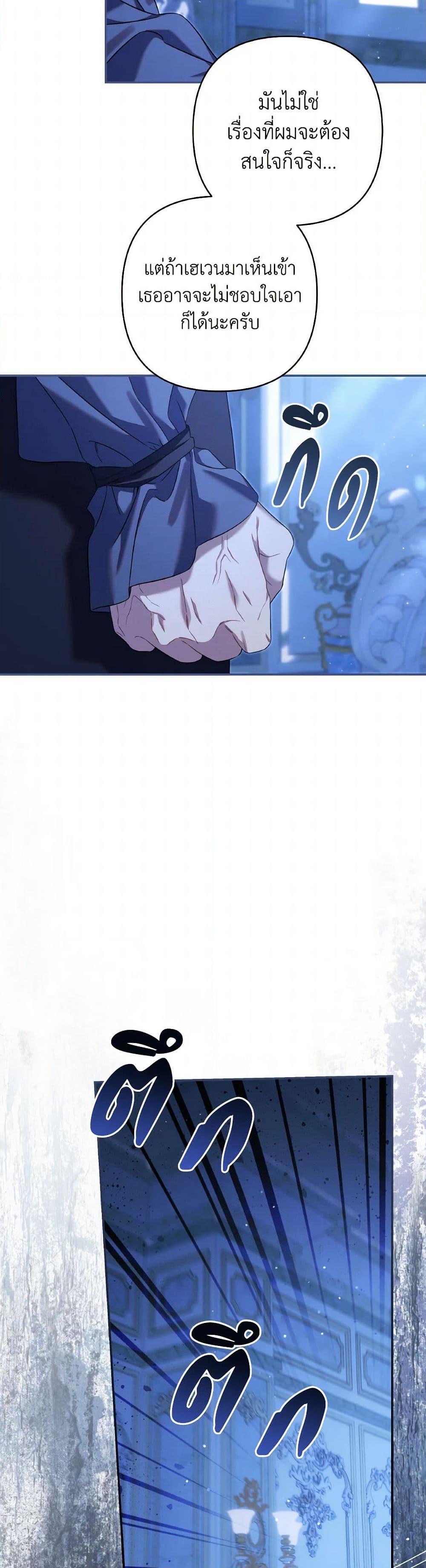 Manga-lc-com อ่านมังงะ อ่านการ์ตูน ออนไลน์ ฟรี Time To Dedicate Your Death ตอนที่ 1 2 3 4 5 6 7 8 9 10 11 12 13 14 ฟรี ไม่มีโฆษณา Manga-lc - อ่าน มังงะ อ่าน การ์ตูน ออนไลน์ อ่านมังงะ ฟรี