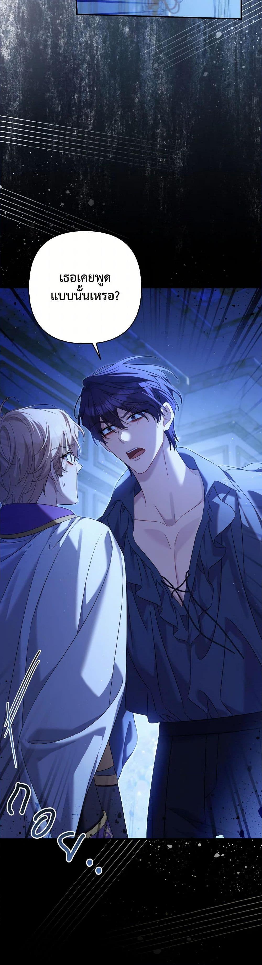 Manga-lc-com อ่านมังงะ อ่านการ์ตูน ออนไลน์ ฟรี Time To Dedicate Your Death ตอนที่ 1 2 3 4 5 6 7 8 9 10 11 12 13 14 ฟรี ไม่มีโฆษณา Manga-lc - อ่าน มังงะ อ่าน การ์ตูน ออนไลน์ อ่านมังงะ ฟรี