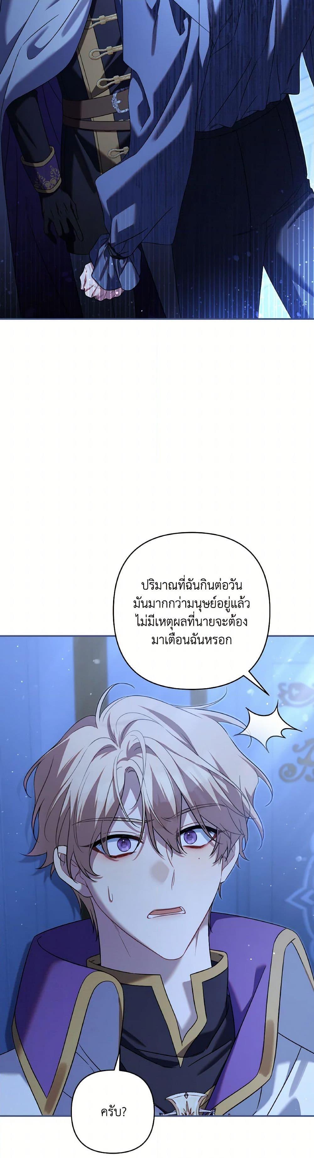 Manga-lc-com อ่านมังงะ อ่านการ์ตูน ออนไลน์ ฟรี Time To Dedicate Your Death ตอนที่ 1 2 3 4 5 6 7 8 9 10 11 12 13 14 ฟรี ไม่มีโฆษณา Manga-lc - อ่าน มังงะ อ่าน การ์ตูน ออนไลน์ อ่านมังงะ ฟรี