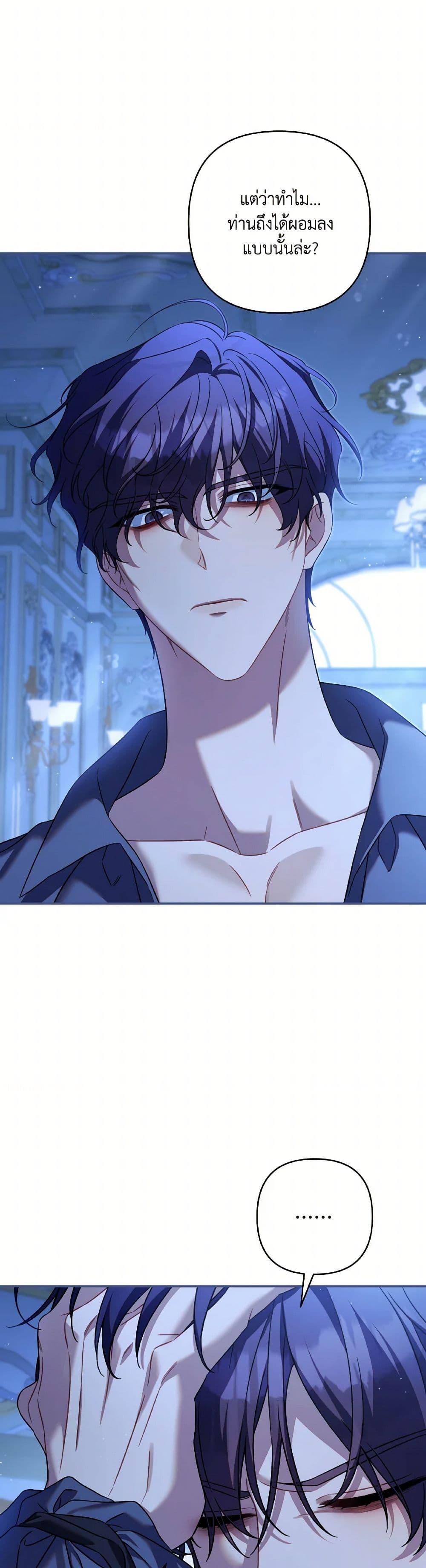 Manga-lc-com อ่านมังงะ อ่านการ์ตูน ออนไลน์ ฟรี Time To Dedicate Your Death ตอนที่ 1 2 3 4 5 6 7 8 9 10 11 12 13 14 ฟรี ไม่มีโฆษณา Manga-lc - อ่าน มังงะ อ่าน การ์ตูน ออนไลน์ อ่านมังงะ ฟรี