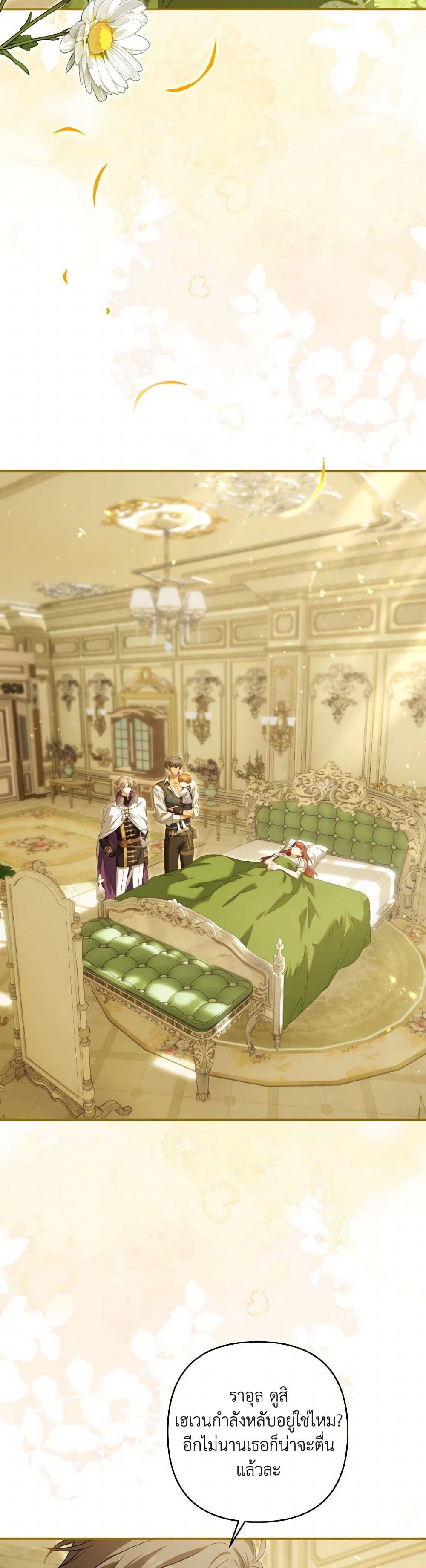 Manga-lc-com อ่านมังงะ อ่านการ์ตูน ออนไลน์ ฟรี Time To Dedicate Your Death ตอนที่ 1 2 3 4 5 6 7 8 9 10 11 12 13 14 ฟรี ไม่มีโฆษณา Manga-lc - อ่าน มังงะ อ่าน การ์ตูน ออนไลน์ อ่านมังงะ ฟรี