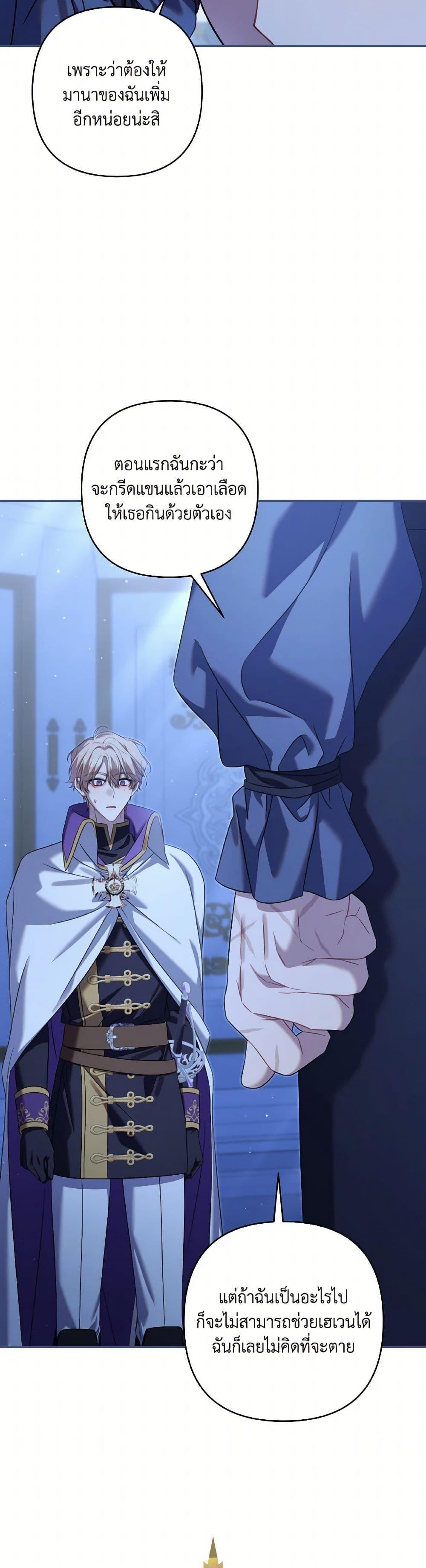 Manga-lc-com อ่านมังงะ อ่านการ์ตูน ออนไลน์ ฟรี Time To Dedicate Your Death ตอนที่ 1 2 3 4 5 6 7 8 9 10 11 12 13 14 ฟรี ไม่มีโฆษณา Manga-lc - อ่าน มังงะ อ่าน การ์ตูน ออนไลน์ อ่านมังงะ ฟรี