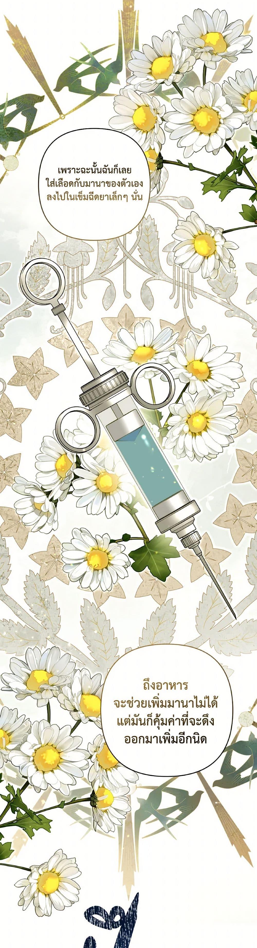 Manga-lc-com อ่านมังงะ อ่านการ์ตูน ออนไลน์ ฟรี Time To Dedicate Your Death ตอนที่ 1 2 3 4 5 6 7 8 9 10 11 12 13 14 ฟรี ไม่มีโฆษณา Manga-lc - อ่าน มังงะ อ่าน การ์ตูน ออนไลน์ อ่านมังงะ ฟรี