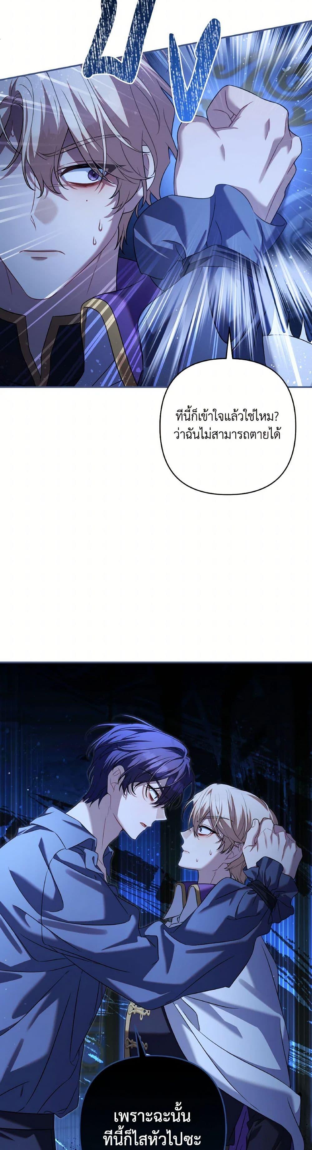 Manga-lc-com อ่านมังงะ อ่านการ์ตูน ออนไลน์ ฟรี Time To Dedicate Your Death ตอนที่ 1 2 3 4 5 6 7 8 9 10 11 12 13 14 ฟรี ไม่มีโฆษณา Manga-lc - อ่าน มังงะ อ่าน การ์ตูน ออนไลน์ อ่านมังงะ ฟรี