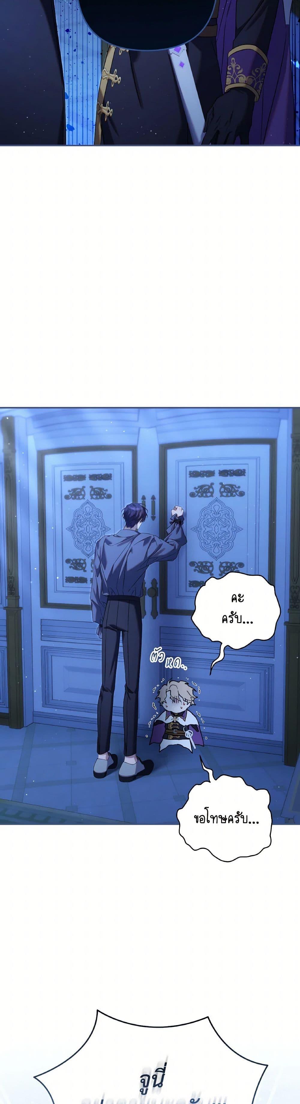 Manga-lc-com อ่านมังงะ อ่านการ์ตูน ออนไลน์ ฟรี Time To Dedicate Your Death ตอนที่ 1 2 3 4 5 6 7 8 9 10 11 12 13 14 ฟรี ไม่มีโฆษณา Manga-lc - อ่าน มังงะ อ่าน การ์ตูน ออนไลน์ อ่านมังงะ ฟรี