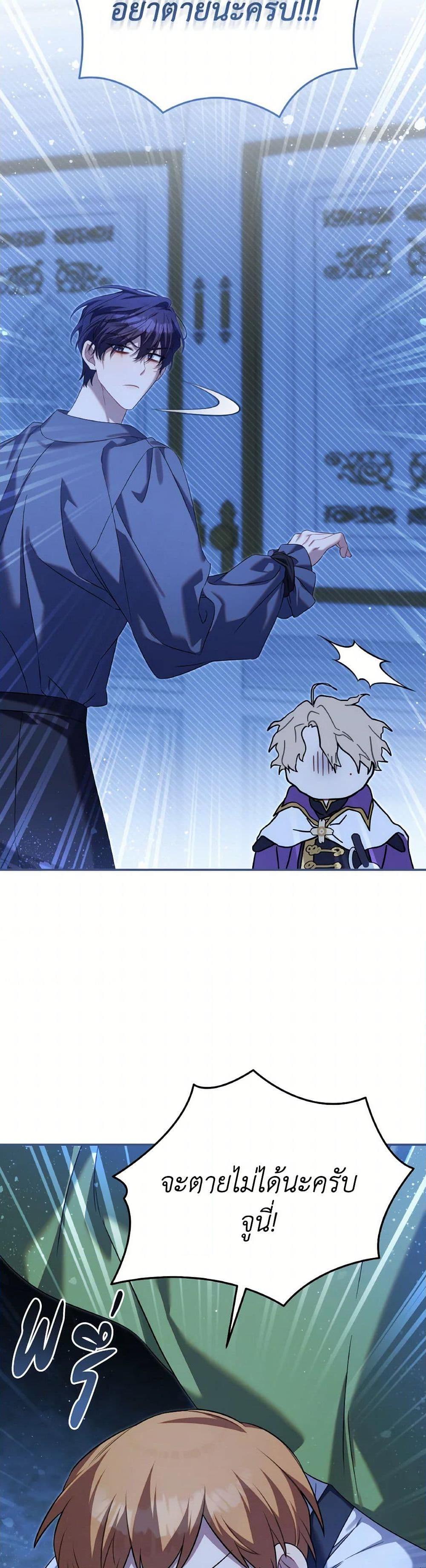 Manga-lc-com อ่านมังงะ อ่านการ์ตูน ออนไลน์ ฟรี Time To Dedicate Your Death ตอนที่ 1 2 3 4 5 6 7 8 9 10 11 12 13 14 ฟรี ไม่มีโฆษณา Manga-lc - อ่าน มังงะ อ่าน การ์ตูน ออนไลน์ อ่านมังงะ ฟรี