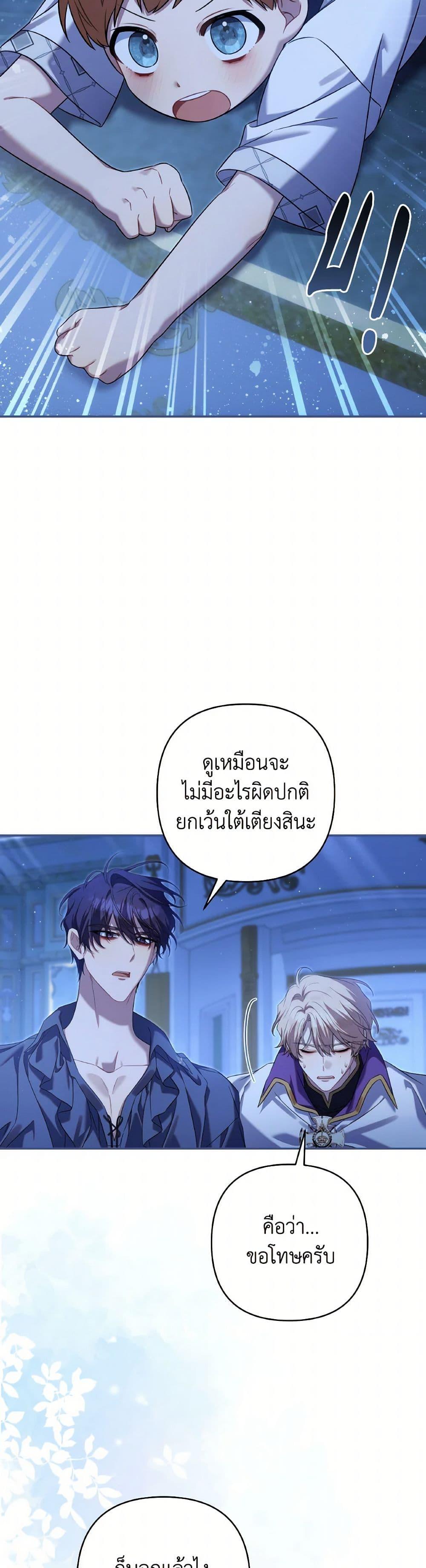 Manga-lc-com อ่านมังงะ อ่านการ์ตูน ออนไลน์ ฟรี Time To Dedicate Your Death ตอนที่ 1 2 3 4 5 6 7 8 9 10 11 12 13 14 ฟรี ไม่มีโฆษณา Manga-lc - อ่าน มังงะ อ่าน การ์ตูน ออนไลน์ อ่านมังงะ ฟรี