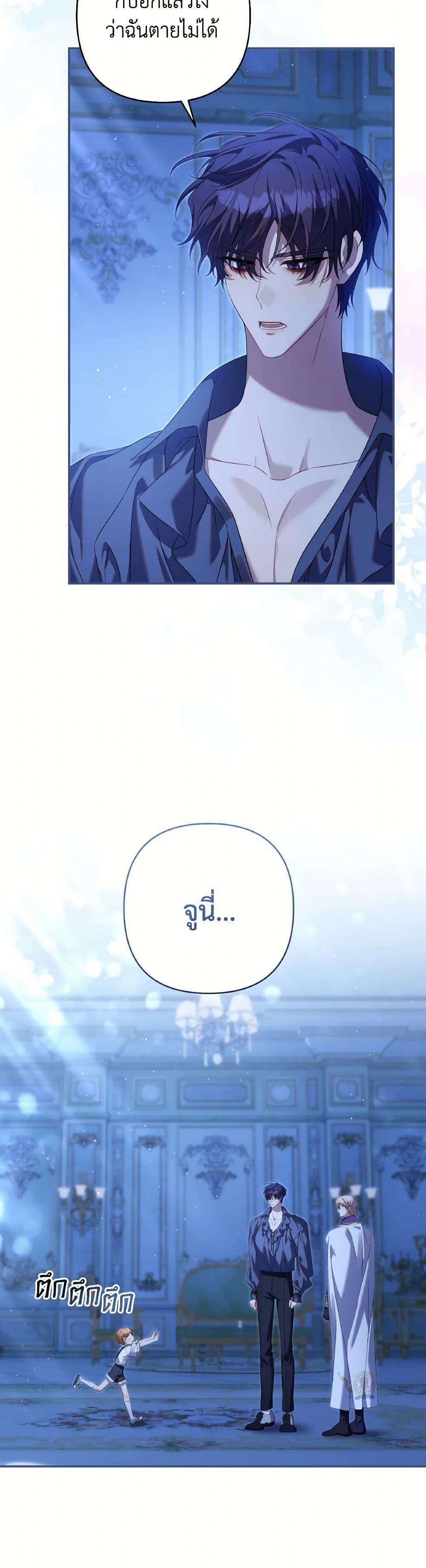 Manga-lc-com อ่านมังงะ อ่านการ์ตูน ออนไลน์ ฟรี Time To Dedicate Your Death ตอนที่ 1 2 3 4 5 6 7 8 9 10 11 12 13 14 ฟรี ไม่มีโฆษณา Manga-lc - อ่าน มังงะ อ่าน การ์ตูน ออนไลน์ อ่านมังงะ ฟรี