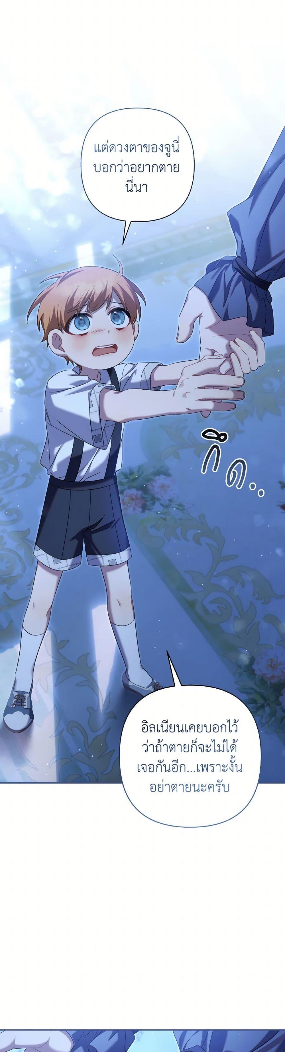 Manga-lc-com อ่านมังงะ อ่านการ์ตูน ออนไลน์ ฟรี Time To Dedicate Your Death ตอนที่ 1 2 3 4 5 6 7 8 9 10 11 12 13 14 ฟรี ไม่มีโฆษณา Manga-lc - อ่าน มังงะ อ่าน การ์ตูน ออนไลน์ อ่านมังงะ ฟรี