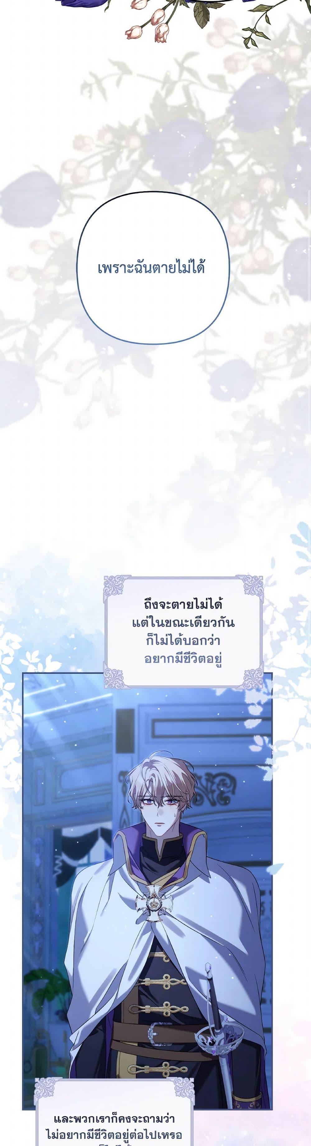 Manga-lc-com อ่านมังงะ อ่านการ์ตูน ออนไลน์ ฟรี Time To Dedicate Your Death ตอนที่ 1 2 3 4 5 6 7 8 9 10 11 12 13 14 ฟรี ไม่มีโฆษณา Manga-lc - อ่าน มังงะ อ่าน การ์ตูน ออนไลน์ อ่านมังงะ ฟรี