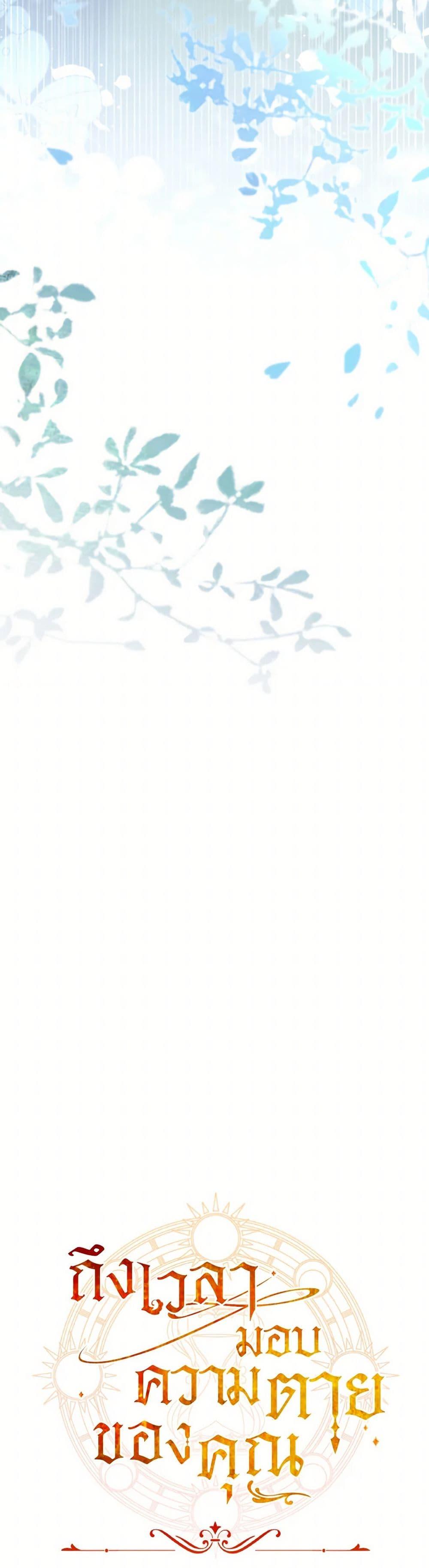 Manga-lc-com อ่านมังงะ อ่านการ์ตูน ออนไลน์ ฟรี Time To Dedicate Your Death ตอนที่ 1 2 3 4 5 6 7 8 9 10 11 12 13 14 ฟรี ไม่มีโฆษณา Manga-lc - อ่าน มังงะ อ่าน การ์ตูน ออนไลน์ อ่านมังงะ ฟรี