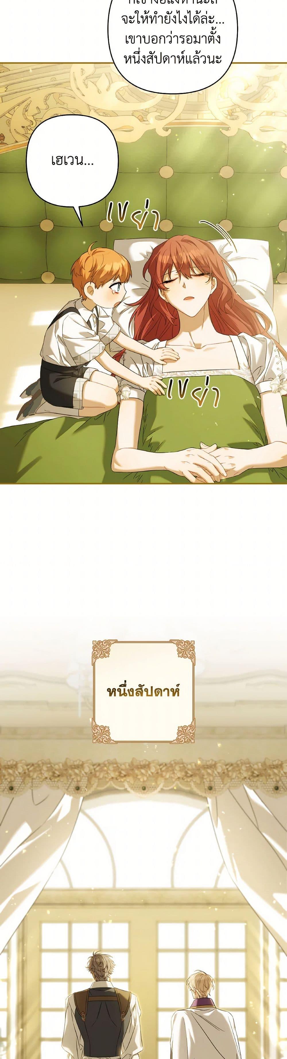 Manga-lc-com อ่านมังงะ อ่านการ์ตูน ออนไลน์ ฟรี Time To Dedicate Your Death ตอนที่ 1 2 3 4 5 6 7 8 9 10 11 12 13 14 ฟรี ไม่มีโฆษณา Manga-lc - อ่าน มังงะ อ่าน การ์ตูน ออนไลน์ อ่านมังงะ ฟรี