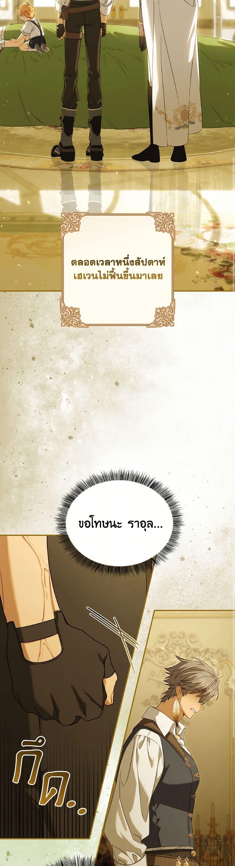 Manga-lc-com อ่านมังงะ อ่านการ์ตูน ออนไลน์ ฟรี Time To Dedicate Your Death ตอนที่ 1 2 3 4 5 6 7 8 9 10 11 12 13 14 ฟรี ไม่มีโฆษณา Manga-lc - อ่าน มังงะ อ่าน การ์ตูน ออนไลน์ อ่านมังงะ ฟรี