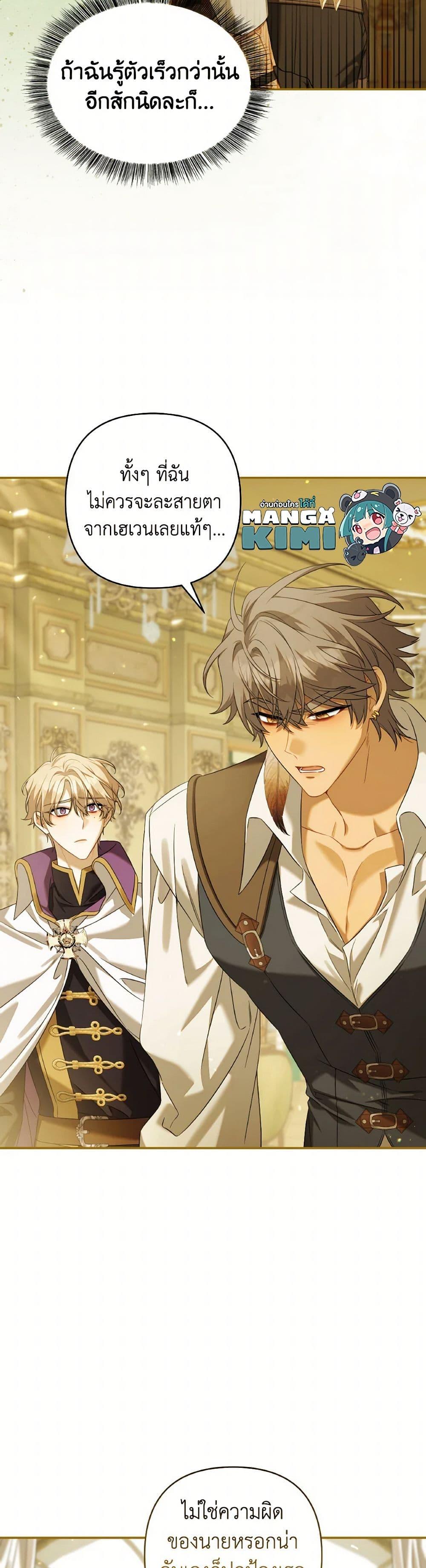 Manga-lc-com อ่านมังงะ อ่านการ์ตูน ออนไลน์ ฟรี Time To Dedicate Your Death ตอนที่ 1 2 3 4 5 6 7 8 9 10 11 12 13 14 ฟรี ไม่มีโฆษณา Manga-lc - อ่าน มังงะ อ่าน การ์ตูน ออนไลน์ อ่านมังงะ ฟรี