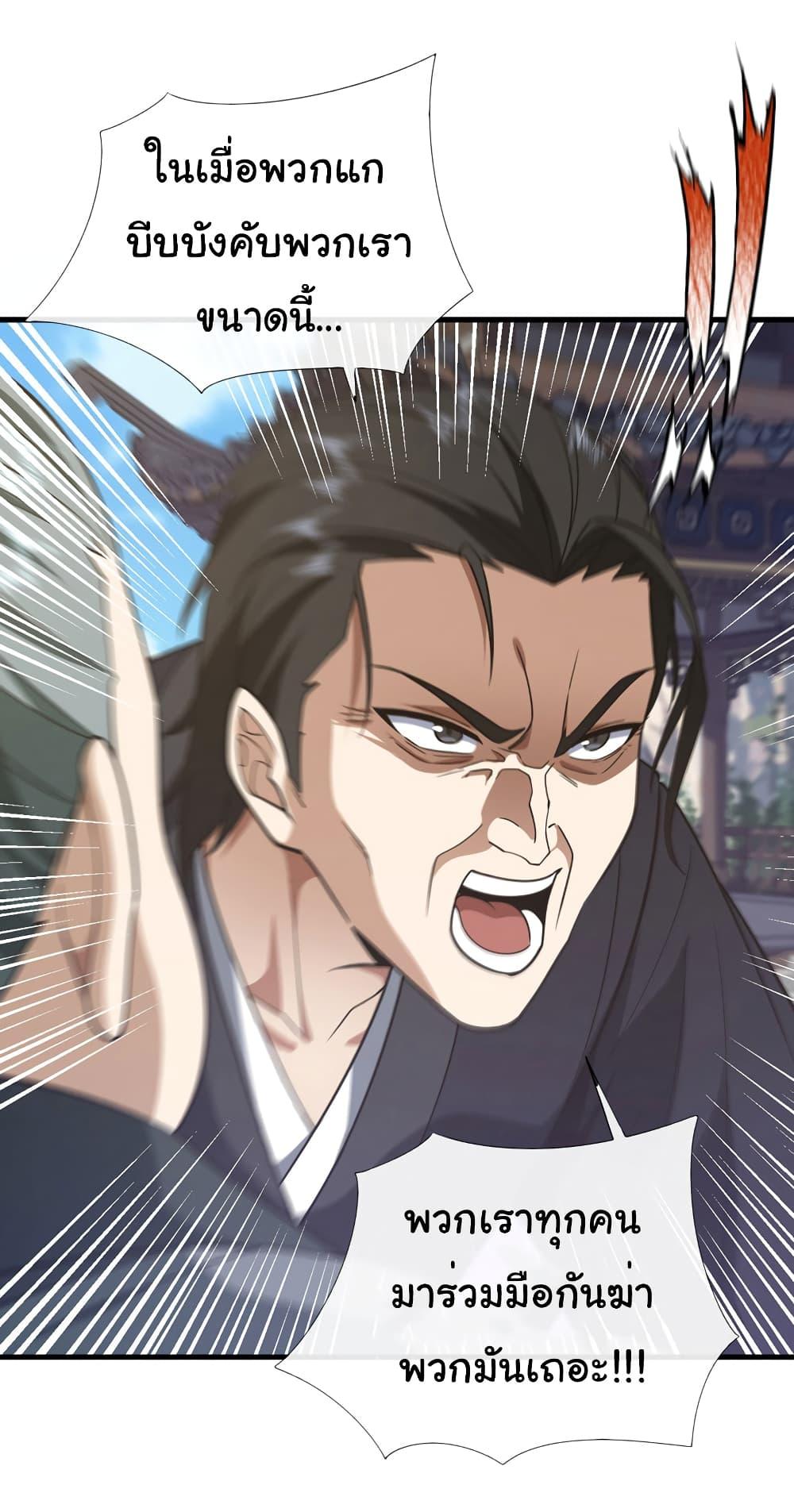 Manga-lc-com อ่านมังงะ อ่านการ์ตูน ออนไลน์ ฟรี Chu Chen, The Trash Son-in-Law ตอนที่ 1 2 3 4 5 6 7 8 9 10 11 12 13 14 ฟรี ไม่มีโฆษณา Manga-lc - อ่าน มังงะ อ่าน การ์ตูน ออนไลน์ อ่านมังงะ ฟรี