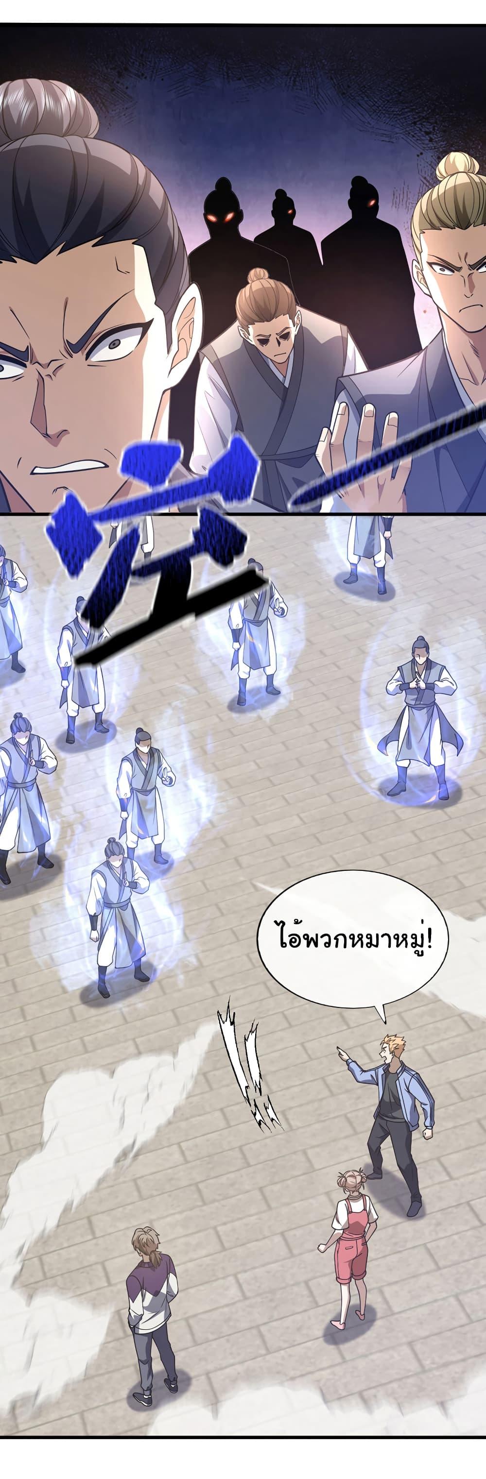 Manga-lc-com อ่านมังงะ อ่านการ์ตูน ออนไลน์ ฟรี Chu Chen, The Trash Son-in-Law ตอนที่ 1 2 3 4 5 6 7 8 9 10 11 12 13 14 ฟรี ไม่มีโฆษณา Manga-lc - อ่าน มังงะ อ่าน การ์ตูน ออนไลน์ อ่านมังงะ ฟรี