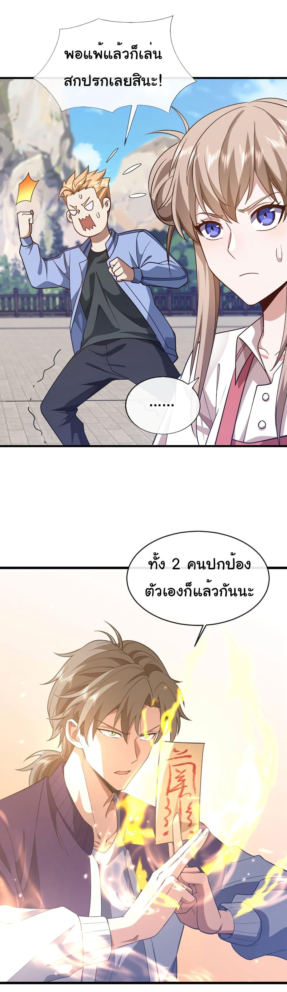 Manga-lc-com อ่านมังงะ อ่านการ์ตูน ออนไลน์ ฟรี Chu Chen, The Trash Son-in-Law ตอนที่ 1 2 3 4 5 6 7 8 9 10 11 12 13 14 ฟรี ไม่มีโฆษณา Manga-lc - อ่าน มังงะ อ่าน การ์ตูน ออนไลน์ อ่านมังงะ ฟรี