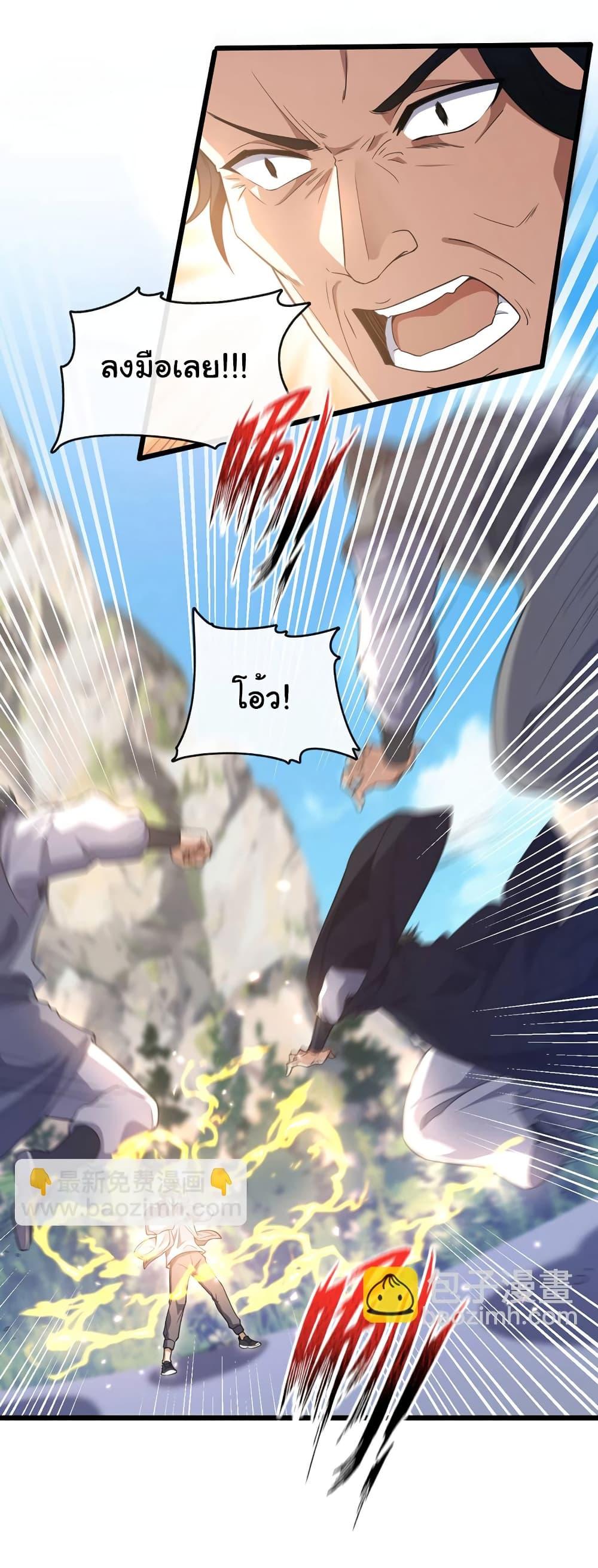 Manga-lc-com อ่านมังงะ อ่านการ์ตูน ออนไลน์ ฟรี Chu Chen, The Trash Son-in-Law ตอนที่ 1 2 3 4 5 6 7 8 9 10 11 12 13 14 ฟรี ไม่มีโฆษณา Manga-lc - อ่าน มังงะ อ่าน การ์ตูน ออนไลน์ อ่านมังงะ ฟรี