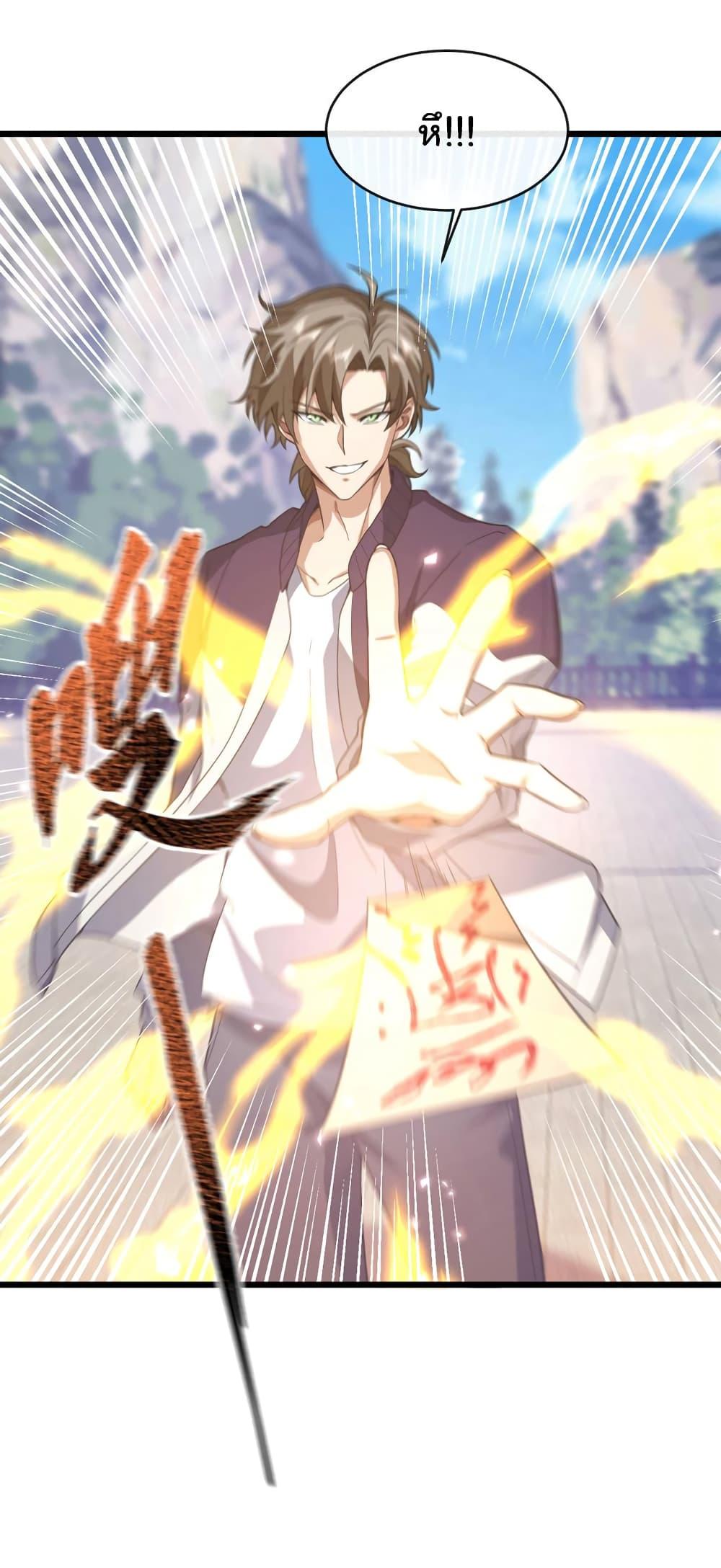 Manga-lc-com อ่านมังงะ อ่านการ์ตูน ออนไลน์ ฟรี Chu Chen, The Trash Son-in-Law ตอนที่ 1 2 3 4 5 6 7 8 9 10 11 12 13 14 ฟรี ไม่มีโฆษณา Manga-lc - อ่าน มังงะ อ่าน การ์ตูน ออนไลน์ อ่านมังงะ ฟรี