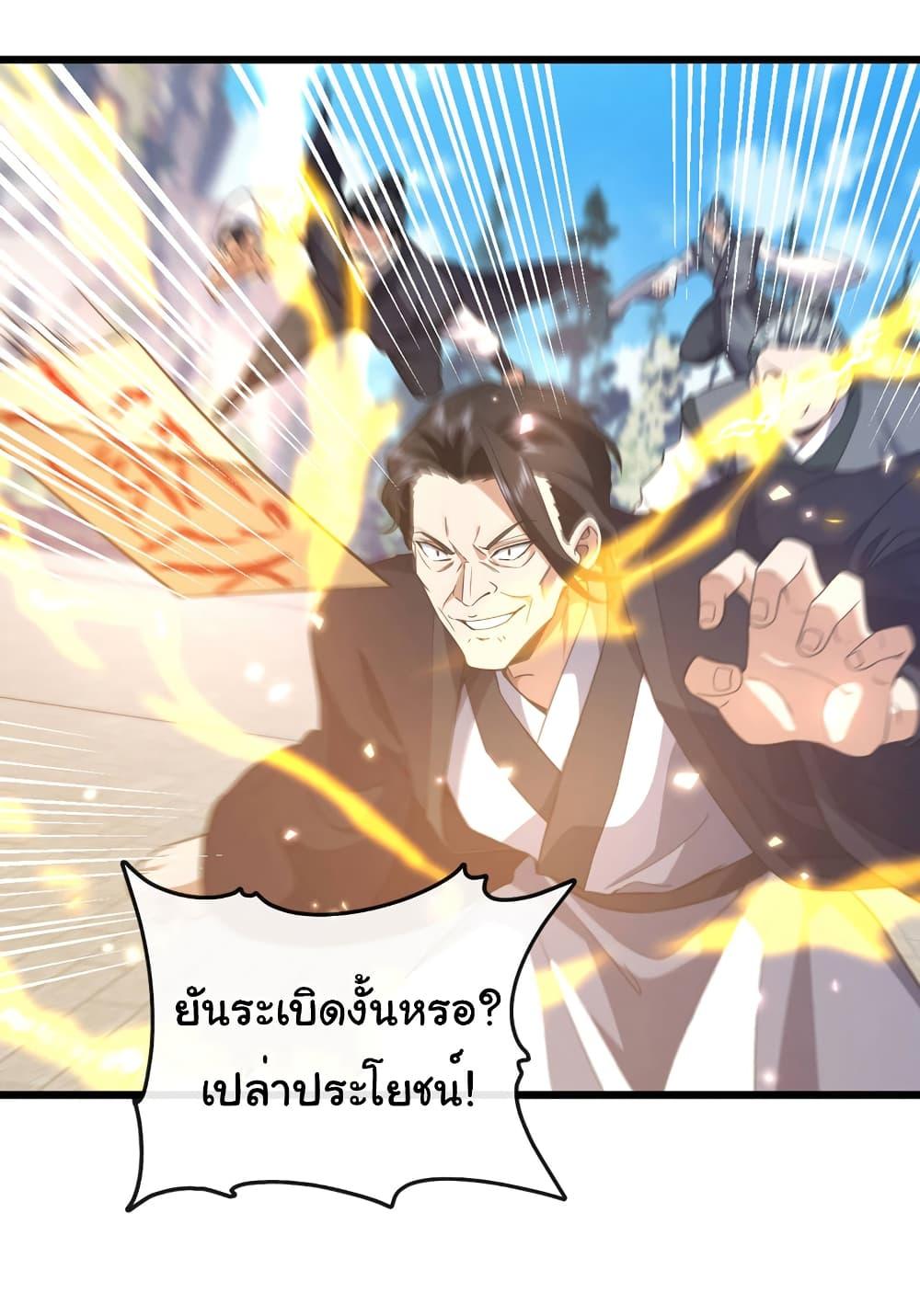 Manga-lc-com อ่านมังงะ อ่านการ์ตูน ออนไลน์ ฟรี Chu Chen, The Trash Son-in-Law ตอนที่ 1 2 3 4 5 6 7 8 9 10 11 12 13 14 ฟรี ไม่มีโฆษณา Manga-lc - อ่าน มังงะ อ่าน การ์ตูน ออนไลน์ อ่านมังงะ ฟรี