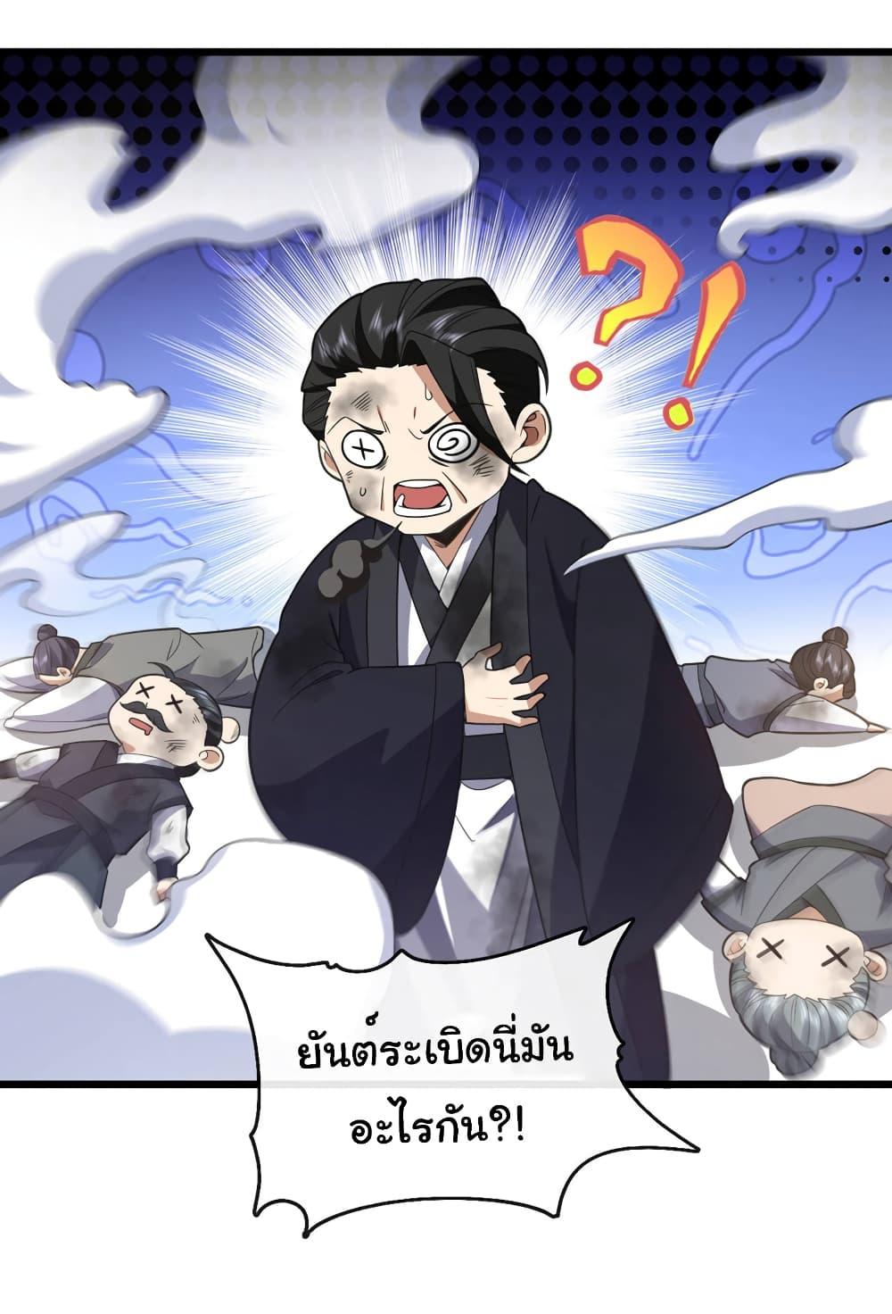 Manga-lc-com อ่านมังงะ อ่านการ์ตูน ออนไลน์ ฟรี Chu Chen, The Trash Son-in-Law ตอนที่ 1 2 3 4 5 6 7 8 9 10 11 12 13 14 ฟรี ไม่มีโฆษณา Manga-lc - อ่าน มังงะ อ่าน การ์ตูน ออนไลน์ อ่านมังงะ ฟรี