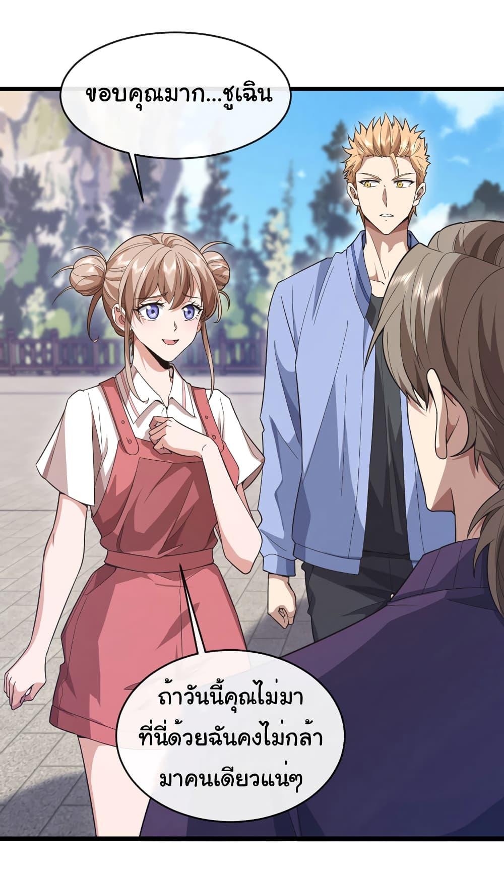 Manga-lc-com อ่านมังงะ อ่านการ์ตูน ออนไลน์ ฟรี Chu Chen, The Trash Son-in-Law ตอนที่ 1 2 3 4 5 6 7 8 9 10 11 12 13 14 ฟรี ไม่มีโฆษณา Manga-lc - อ่าน มังงะ อ่าน การ์ตูน ออนไลน์ อ่านมังงะ ฟรี