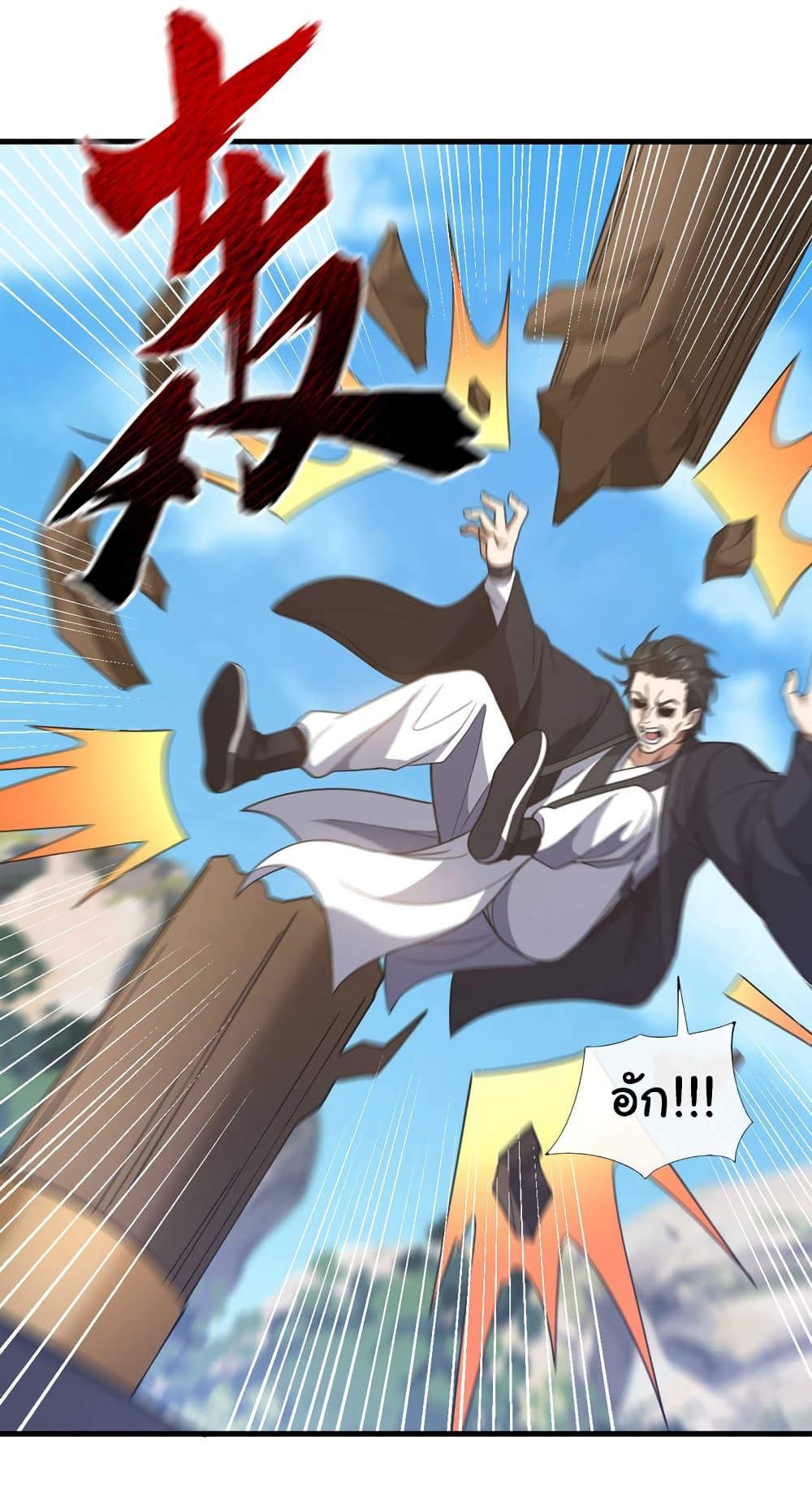 Manga-lc-com อ่านมังงะ อ่านการ์ตูน ออนไลน์ ฟรี Chu Chen, The Trash Son-in-Law ตอนที่ 1 2 3 4 5 6 7 8 9 10 11 12 13 14 ฟรี ไม่มีโฆษณา Manga-lc - อ่าน มังงะ อ่าน การ์ตูน ออนไลน์ อ่านมังงะ ฟรี