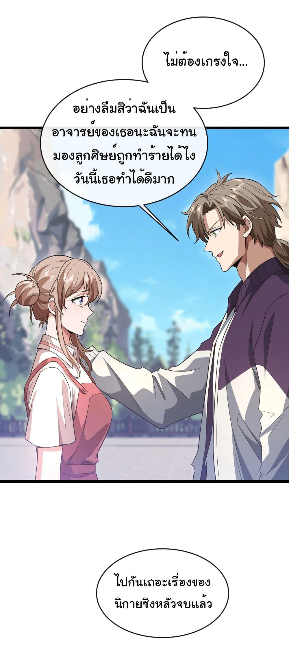 Manga-lc-com อ่านมังงะ อ่านการ์ตูน ออนไลน์ ฟรี Chu Chen, The Trash Son-in-Law ตอนที่ 1 2 3 4 5 6 7 8 9 10 11 12 13 14 ฟรี ไม่มีโฆษณา Manga-lc - อ่าน มังงะ อ่าน การ์ตูน ออนไลน์ อ่านมังงะ ฟรี