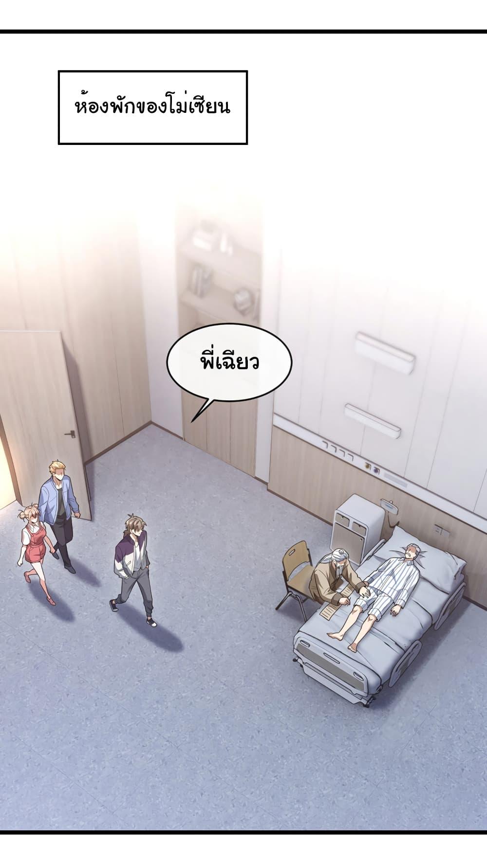 Manga-lc-com อ่านมังงะ อ่านการ์ตูน ออนไลน์ ฟรี Chu Chen, The Trash Son-in-Law ตอนที่ 1 2 3 4 5 6 7 8 9 10 11 12 13 14 ฟรี ไม่มีโฆษณา Manga-lc - อ่าน มังงะ อ่าน การ์ตูน ออนไลน์ อ่านมังงะ ฟรี