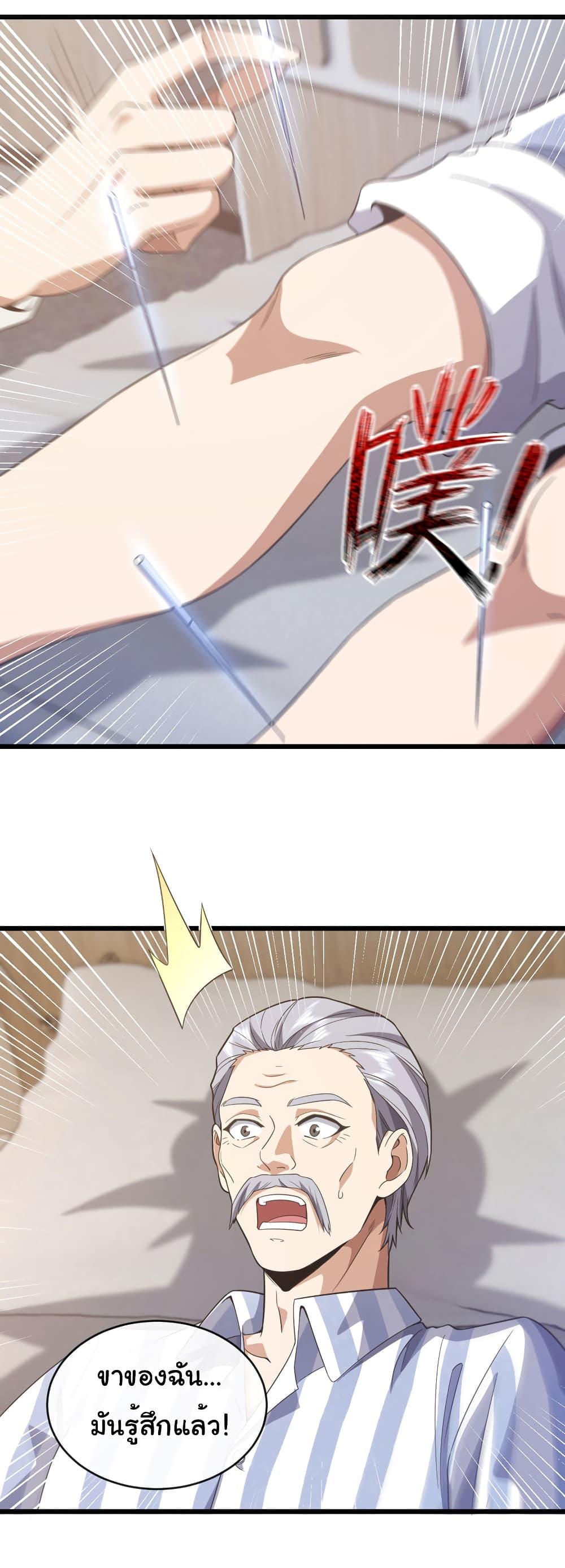 Manga-lc-com อ่านมังงะ อ่านการ์ตูน ออนไลน์ ฟรี Chu Chen, The Trash Son-in-Law ตอนที่ 1 2 3 4 5 6 7 8 9 10 11 12 13 14 ฟรี ไม่มีโฆษณา Manga-lc - อ่าน มังงะ อ่าน การ์ตูน ออนไลน์ อ่านมังงะ ฟรี