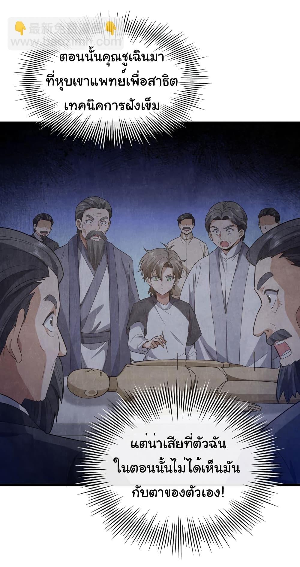 Manga-lc-com อ่านมังงะ อ่านการ์ตูน ออนไลน์ ฟรี Chu Chen, The Trash Son-in-Law ตอนที่ 1 2 3 4 5 6 7 8 9 10 11 12 13 14 ฟรี ไม่มีโฆษณา Manga-lc - อ่าน มังงะ อ่าน การ์ตูน ออนไลน์ อ่านมังงะ ฟรี