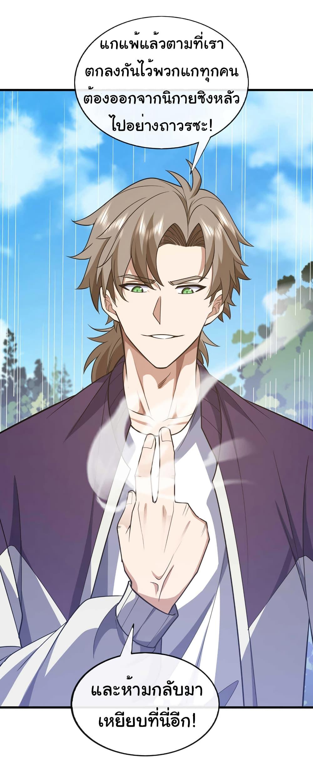 Manga-lc-com อ่านมังงะ อ่านการ์ตูน ออนไลน์ ฟรี Chu Chen, The Trash Son-in-Law ตอนที่ 1 2 3 4 5 6 7 8 9 10 11 12 13 14 ฟรี ไม่มีโฆษณา Manga-lc - อ่าน มังงะ อ่าน การ์ตูน ออนไลน์ อ่านมังงะ ฟรี