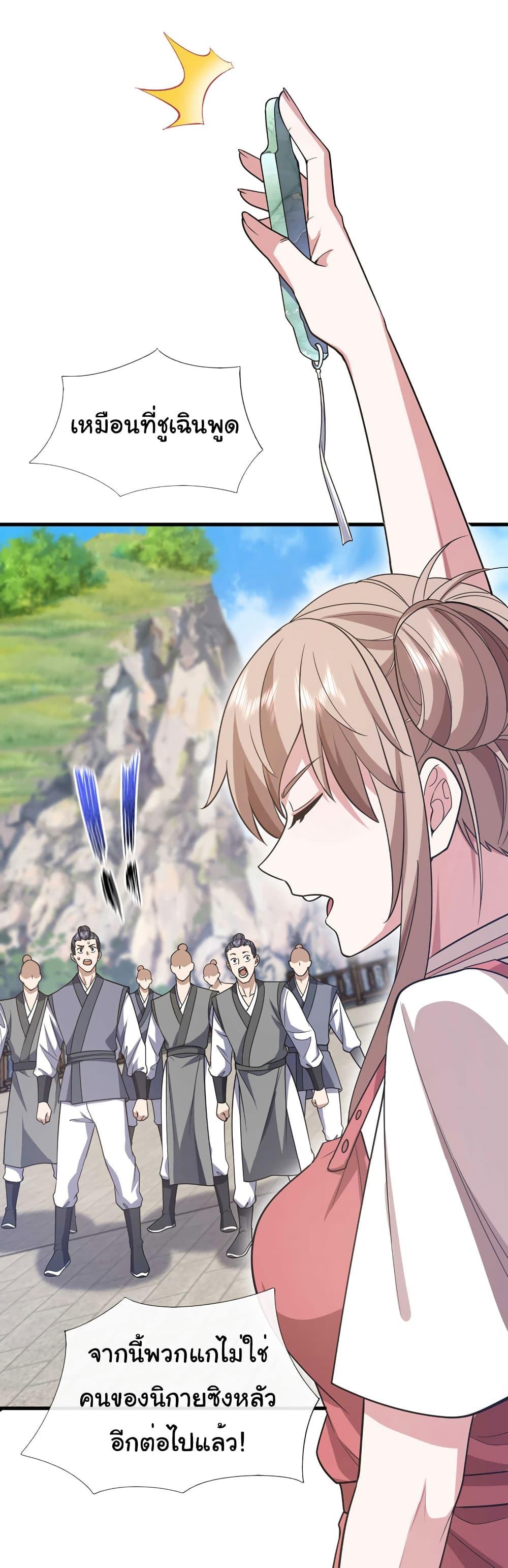 Manga-lc-com อ่านมังงะ อ่านการ์ตูน ออนไลน์ ฟรี Chu Chen, The Trash Son-in-Law ตอนที่ 1 2 3 4 5 6 7 8 9 10 11 12 13 14 ฟรี ไม่มีโฆษณา Manga-lc - อ่าน มังงะ อ่าน การ์ตูน ออนไลน์ อ่านมังงะ ฟรี