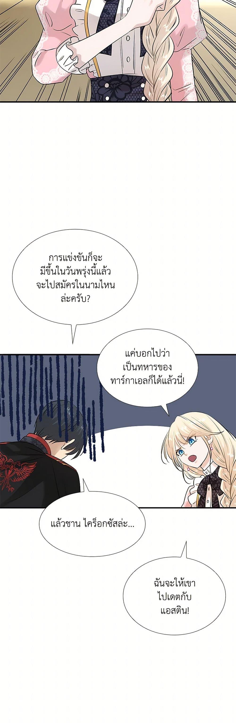 Manga-lc-com อ่านมังงะ อ่านการ์ตูน ออนไลน์ ฟรี Marriage and Sword ตอนที่ 1 2 3 4 5 6 7 8 9 10 11 12 13 14 ฟรี ไม่มีโฆษณา Manga-lc - อ่าน มังงะ อ่าน การ์ตูน ออนไลน์ อ่านมังงะ ฟรี